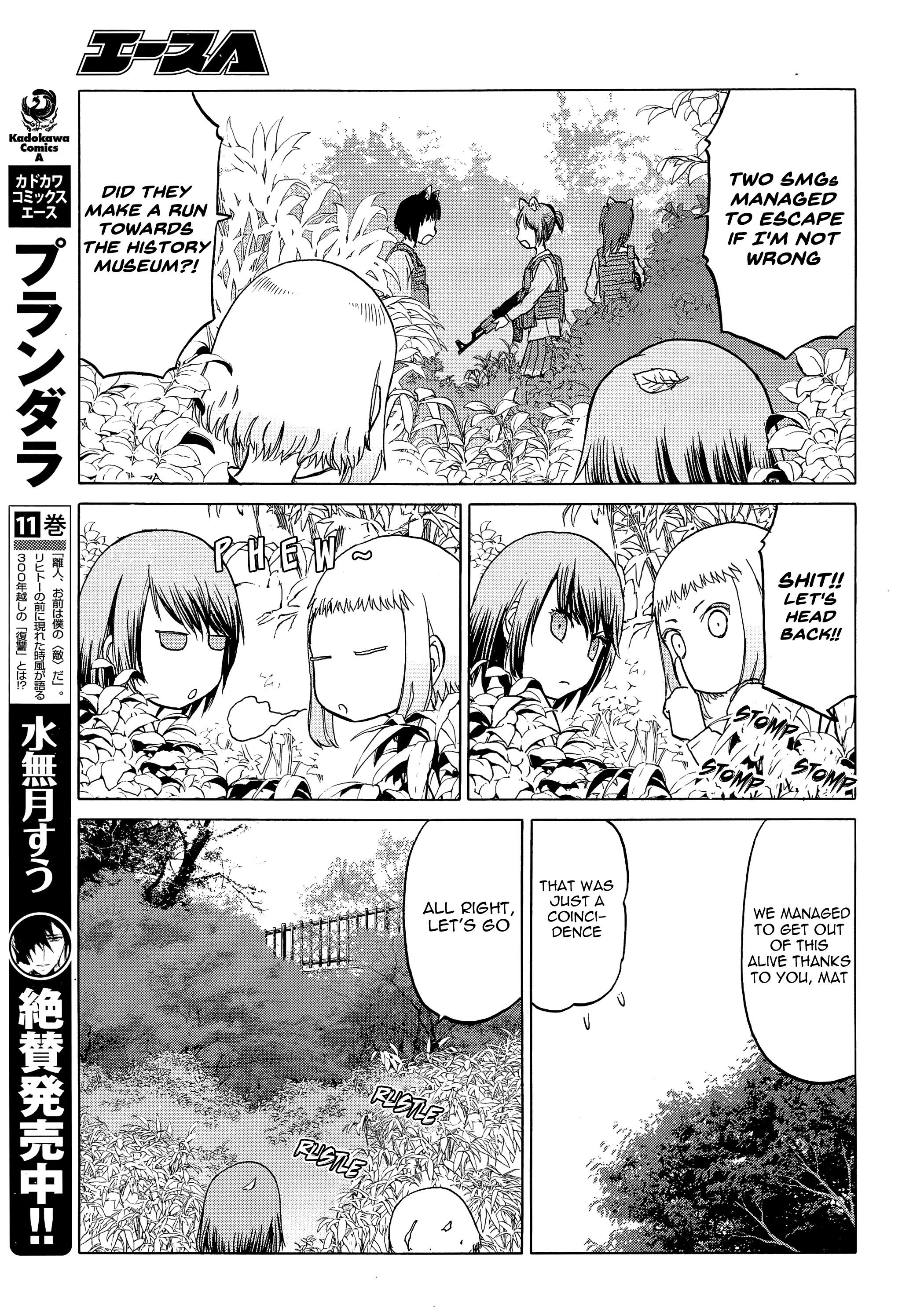 Upotte!! - Manga chapter 96 - page 13