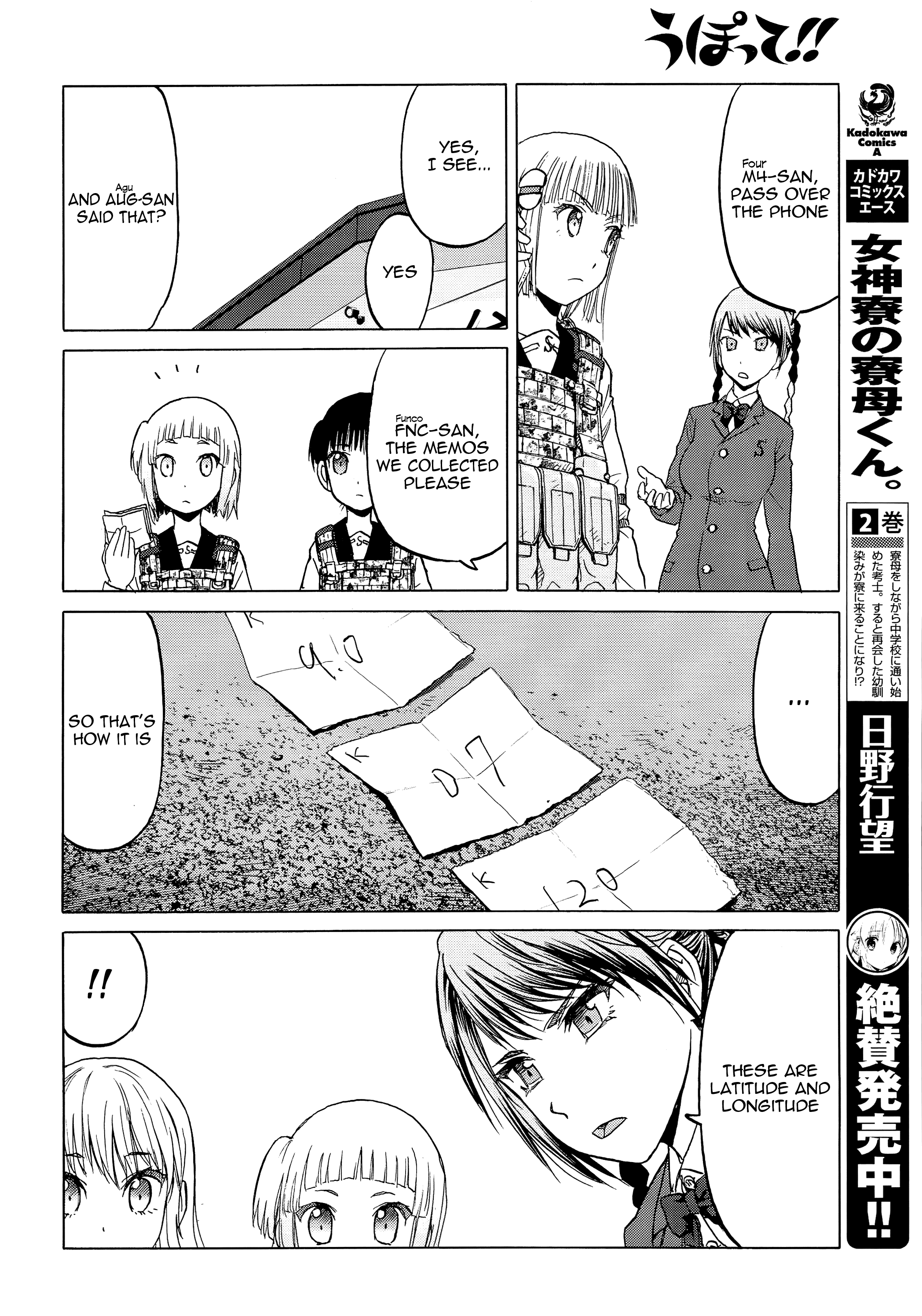 Upotte!! - Manga chapter 96 - page 18