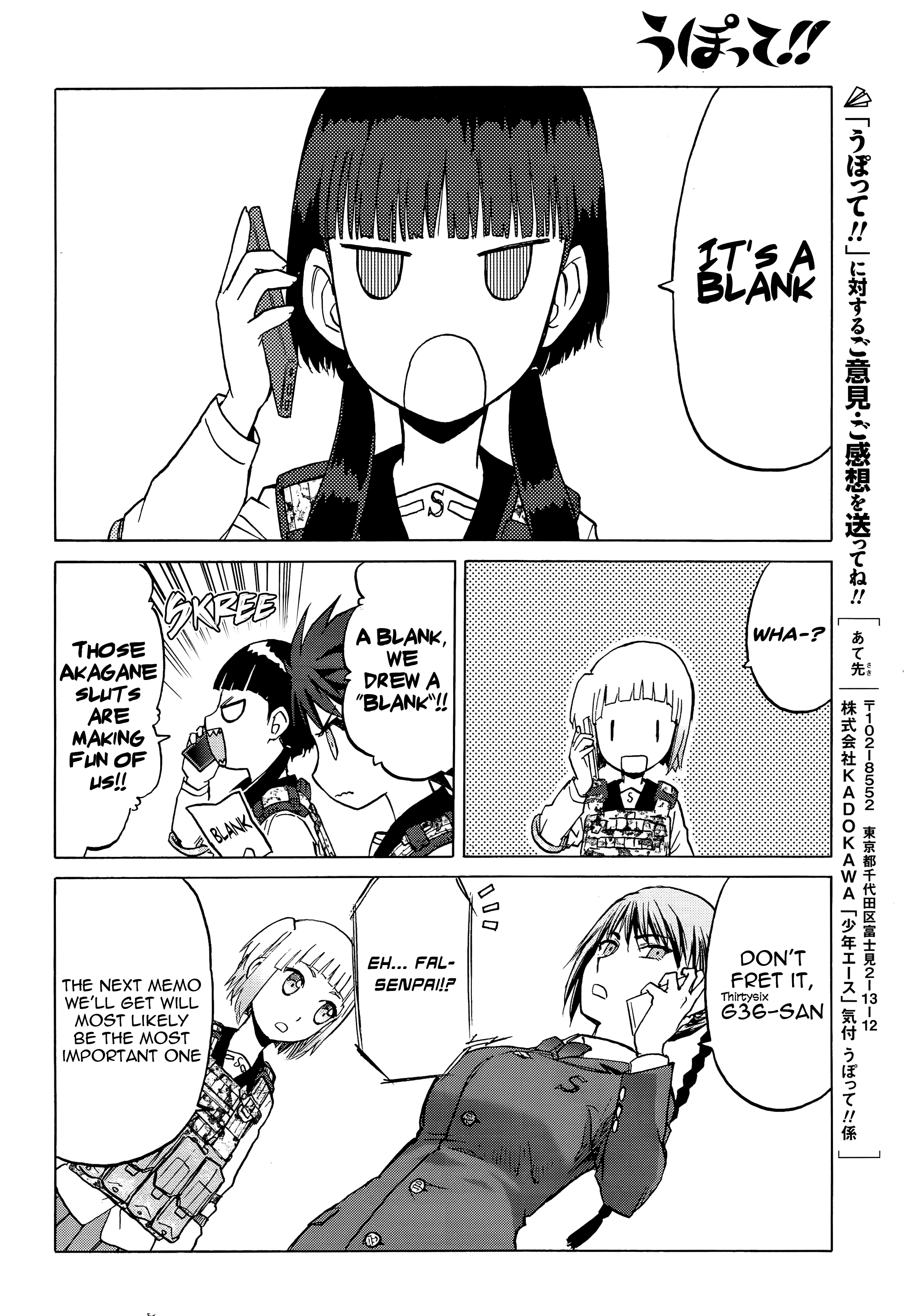 Upotte!! - Manga chapter 96 - page 22