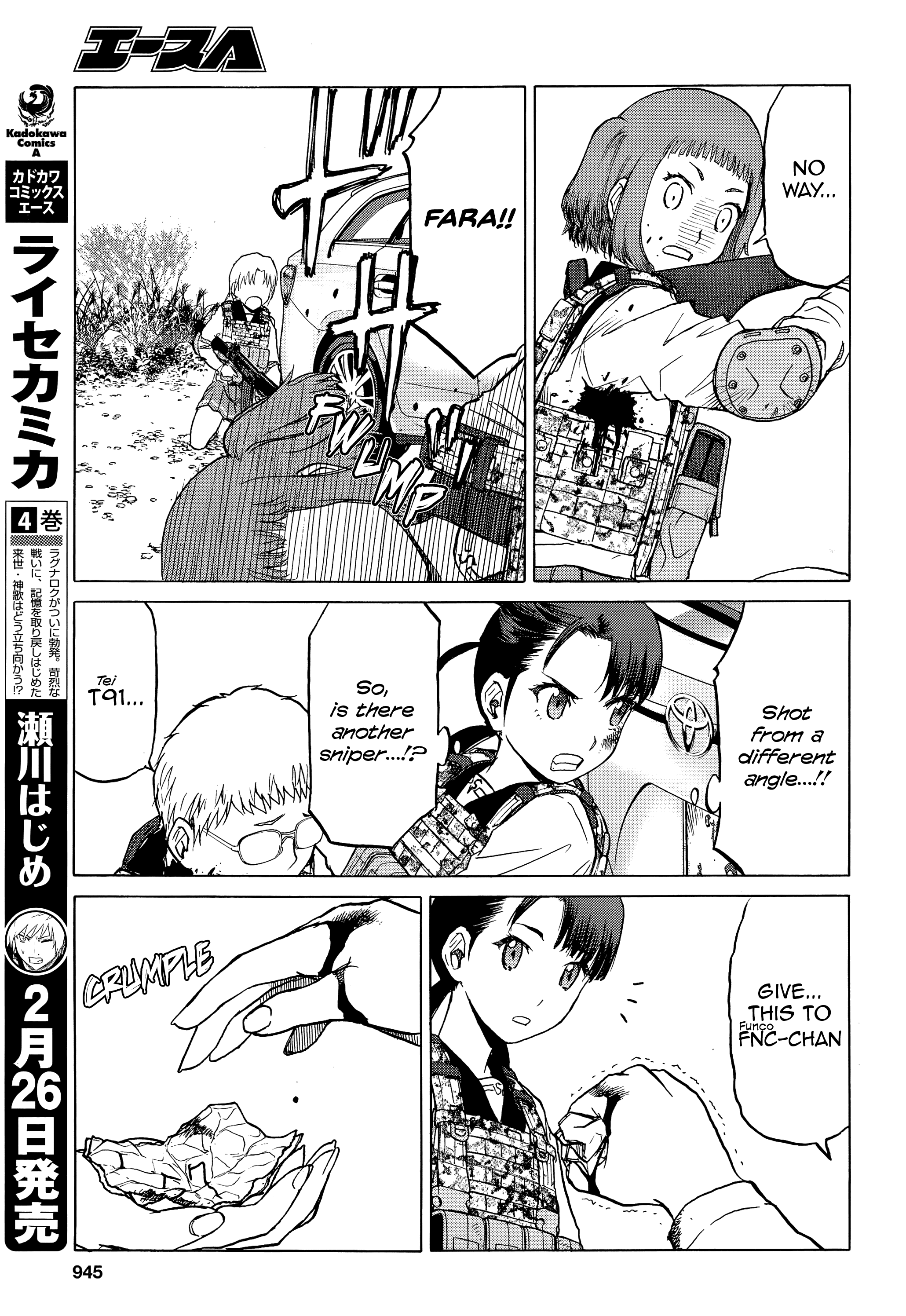 Upotte!! - Manga chapter 96 - page 7