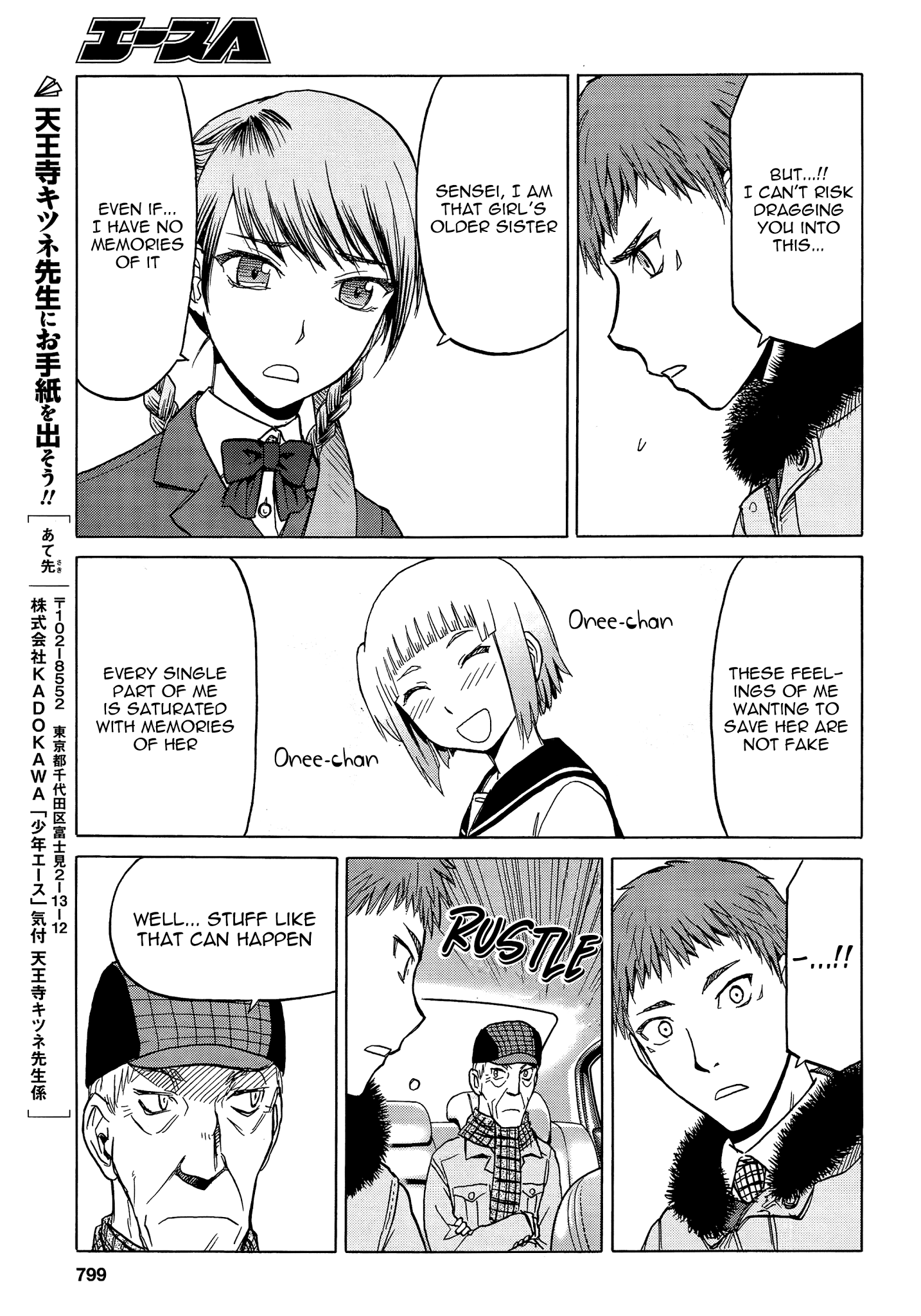 Upotte!! - Manga chapter 84 - page 21