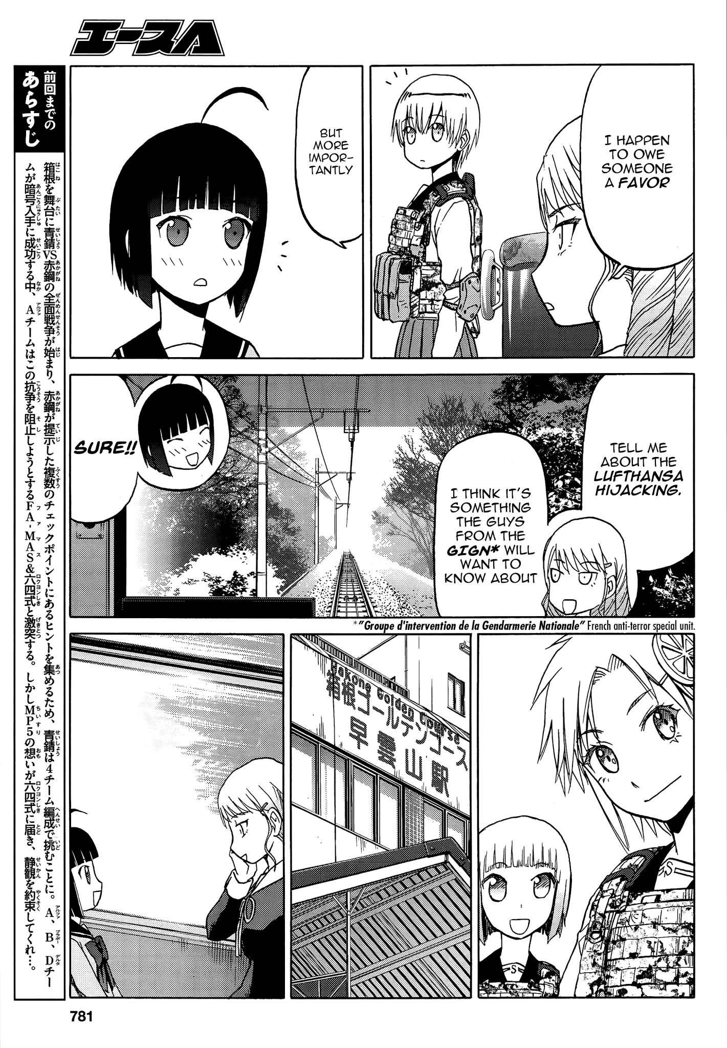 Upotte!! - Manga chapter 84 - page 3