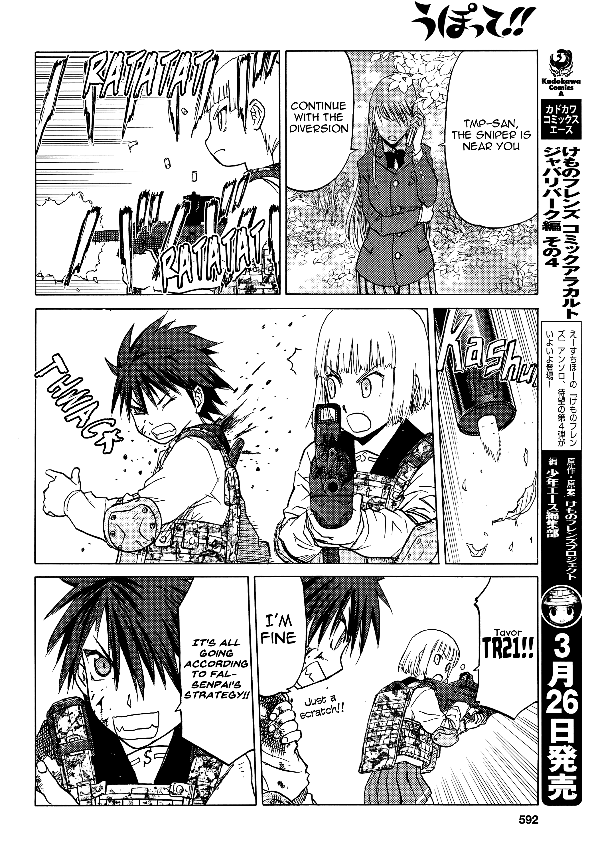 Upotte!! - Manga chapter 97 - page 10