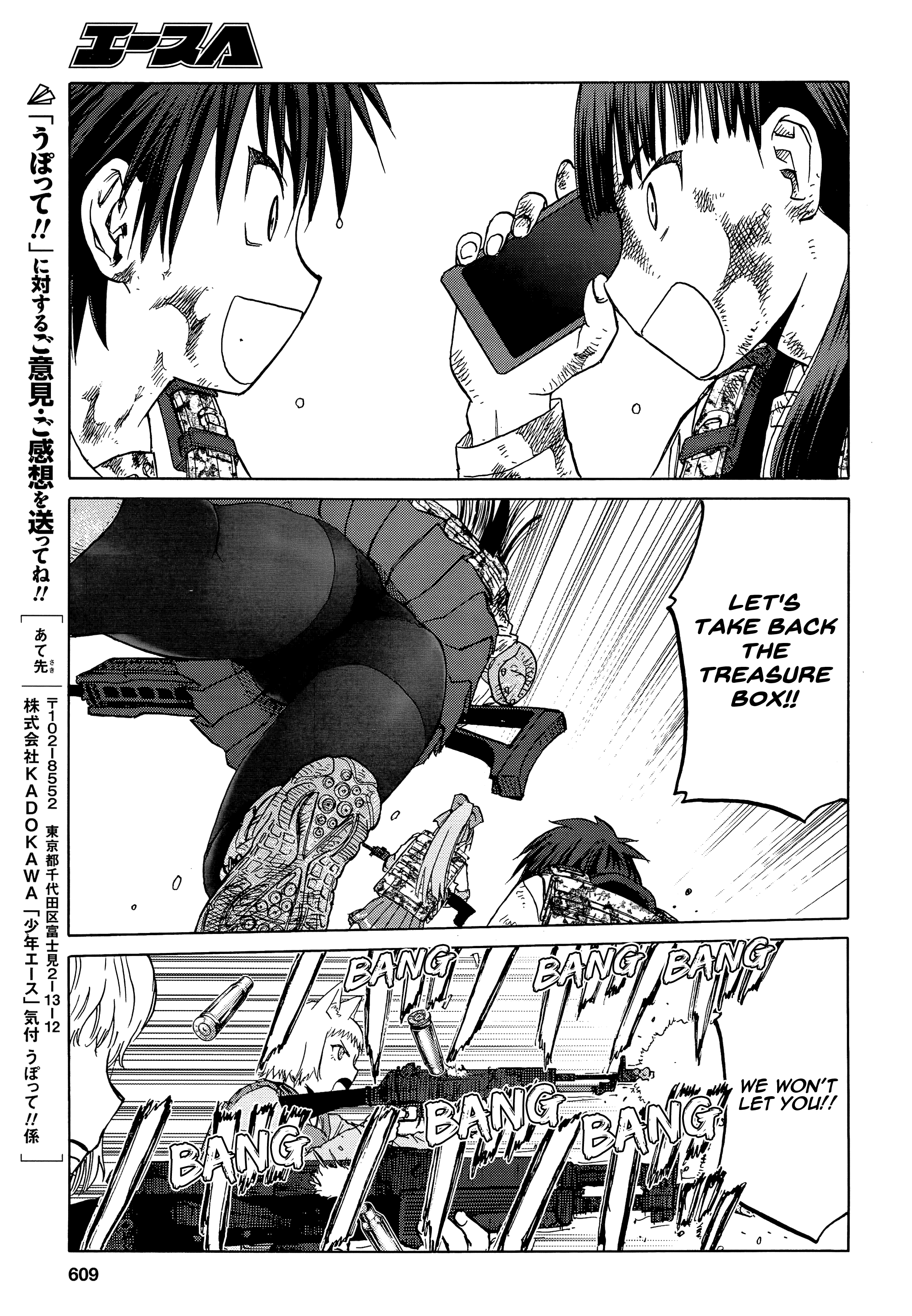 Upotte!! - Manga chapter 97 - page 27