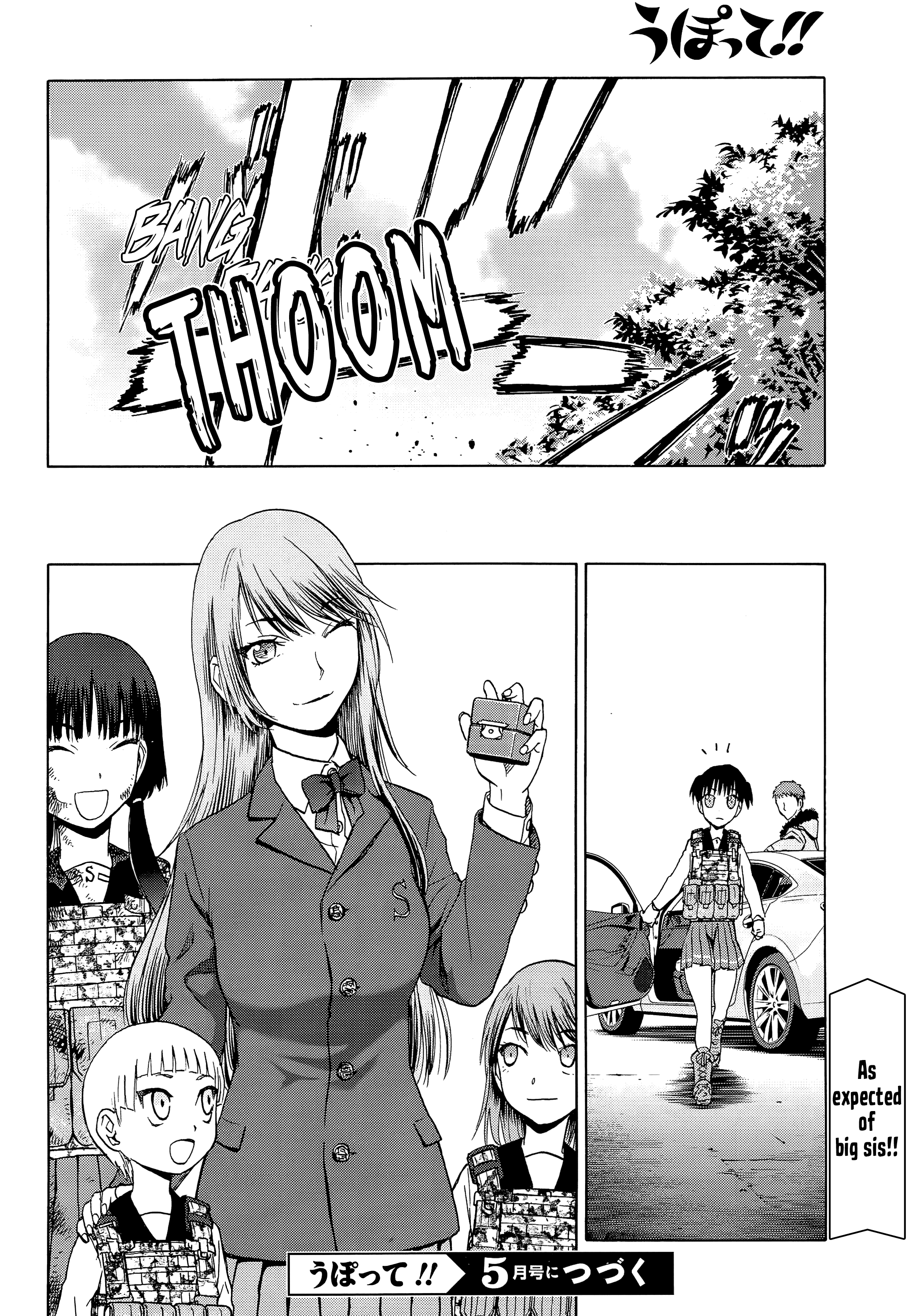 Upotte!! - Manga chapter 97 - page 30