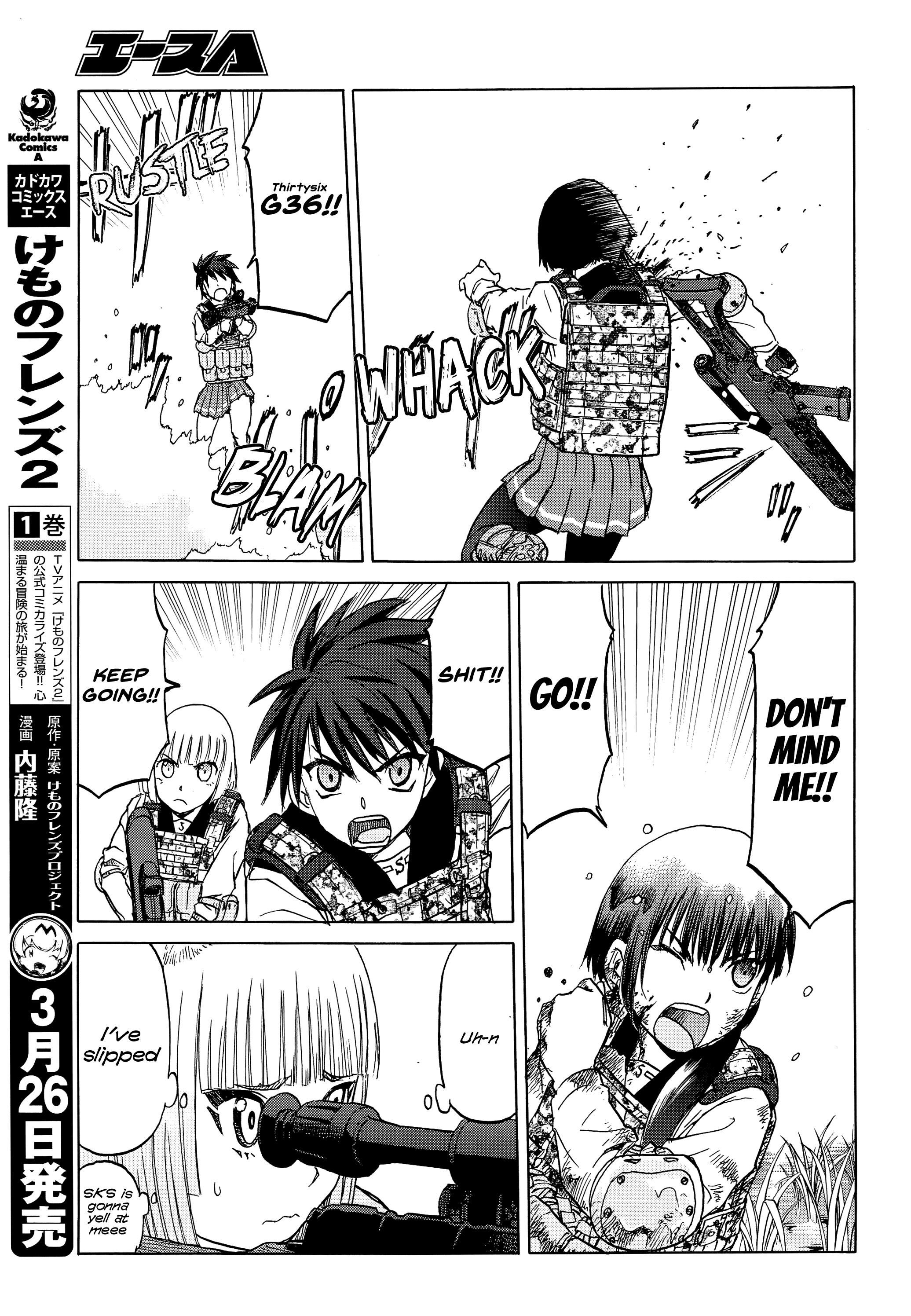 Upotte!! - Manga chapter 97 - page 9