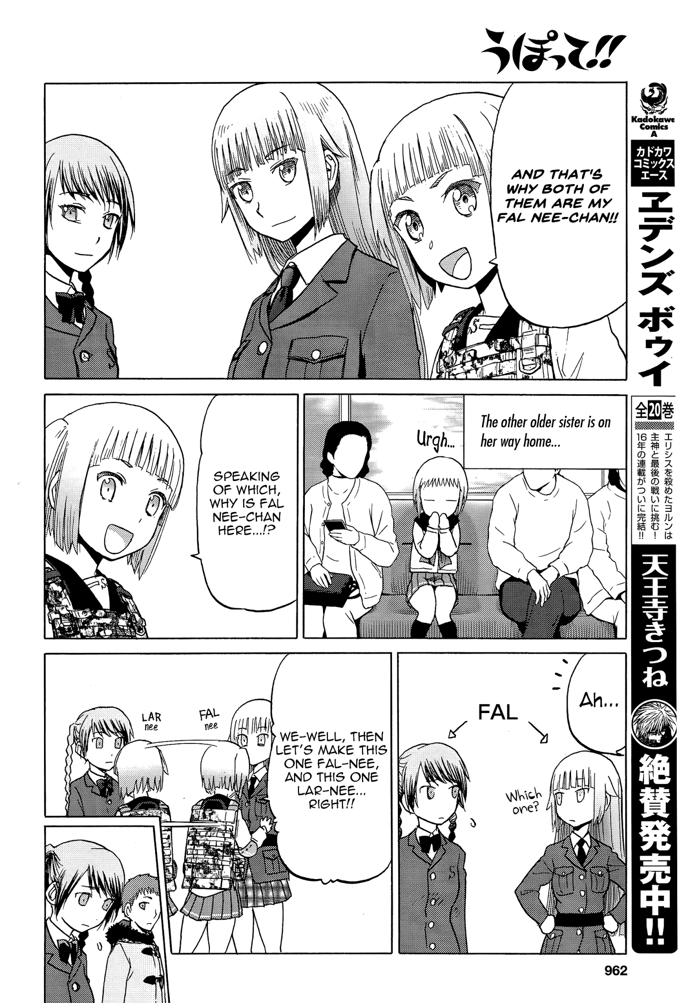 Upotte!! - Manga chapter 85 - page 16