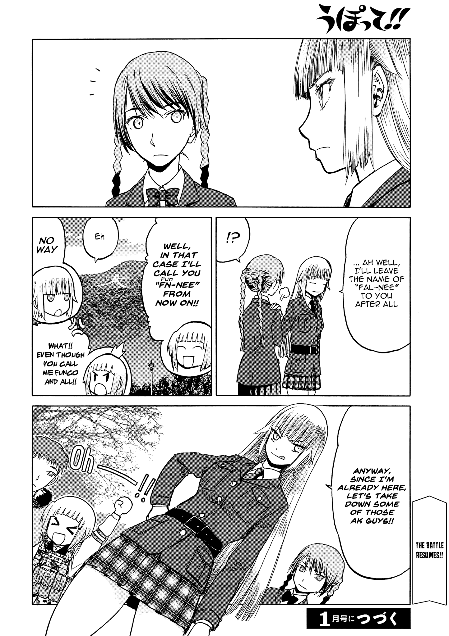 Upotte!! - Manga chapter 85 - page 20