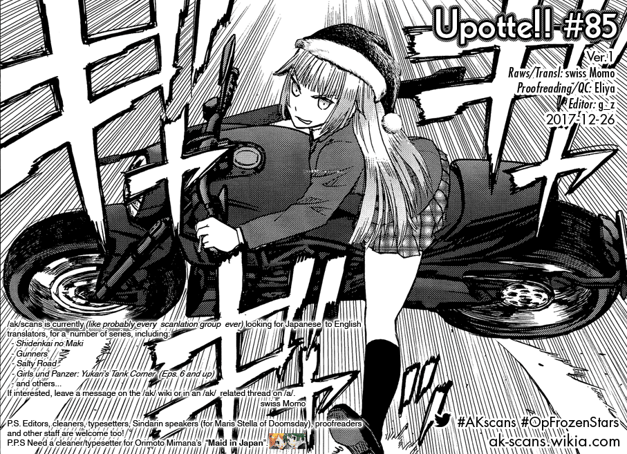 Upotte!! - Manga chapter 85 - page 21