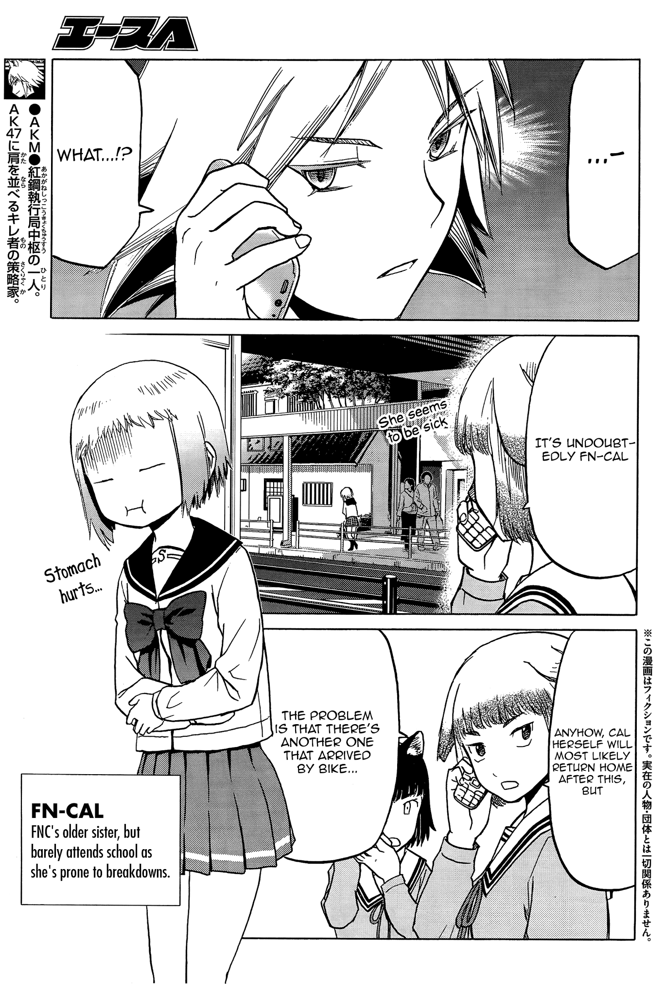 Upotte!! - Manga chapter 85 - page 3