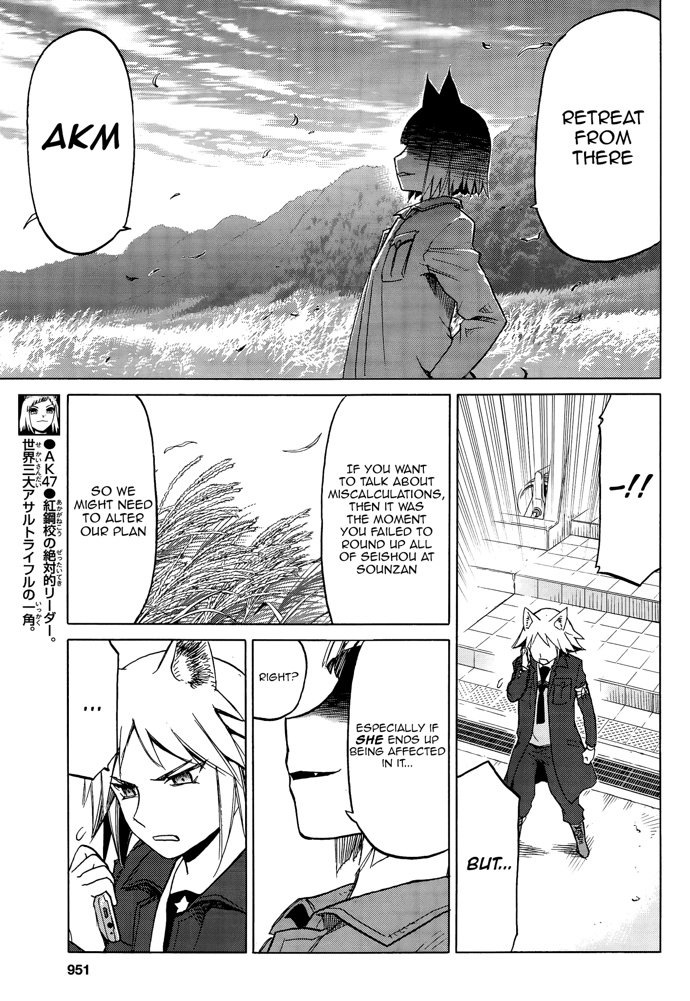 Upotte!! - Manga chapter 85 - page 5