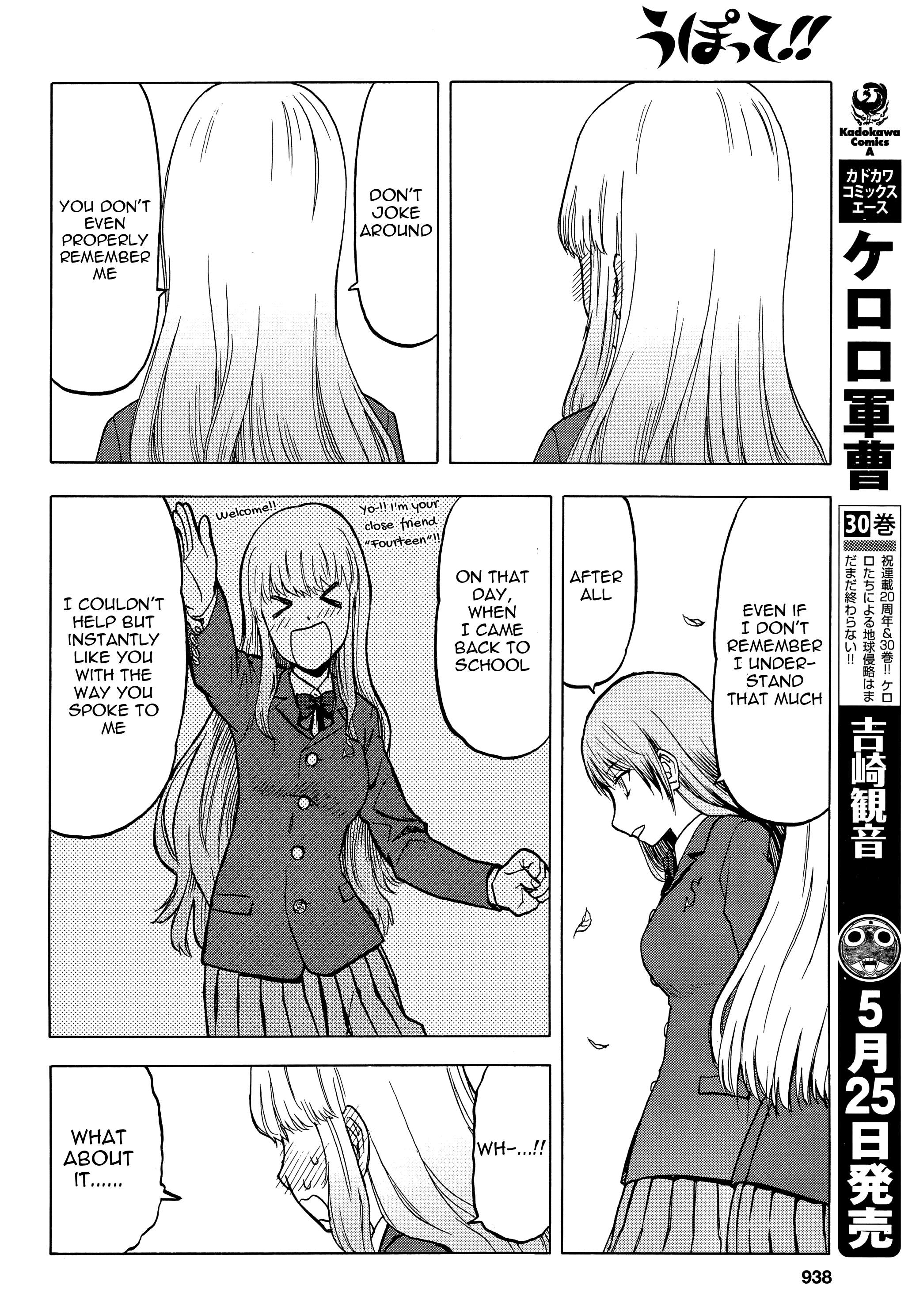 Upotte!! - Manga chapter 99 - page 8