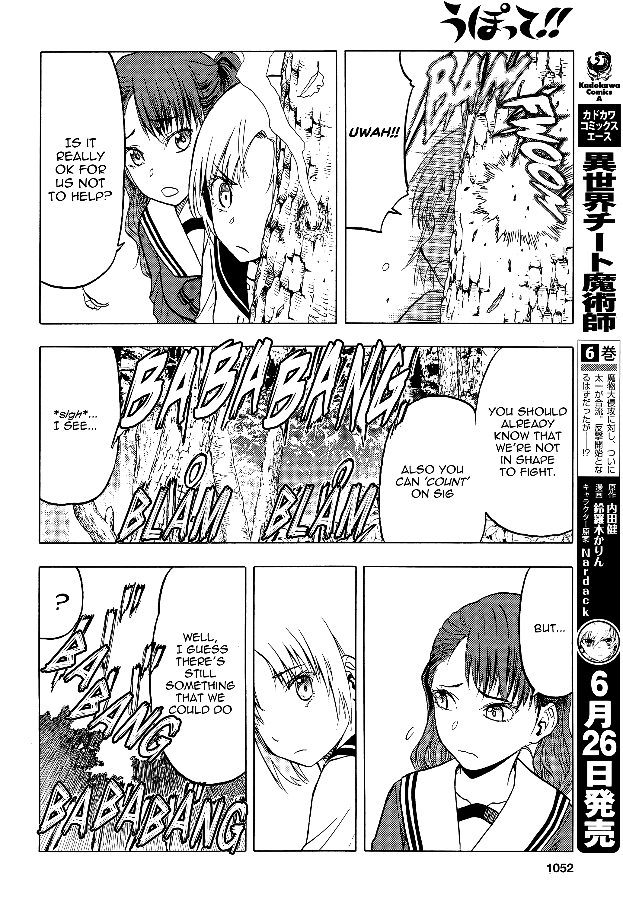 Upotte!! - Manga chapter 100 - page 10