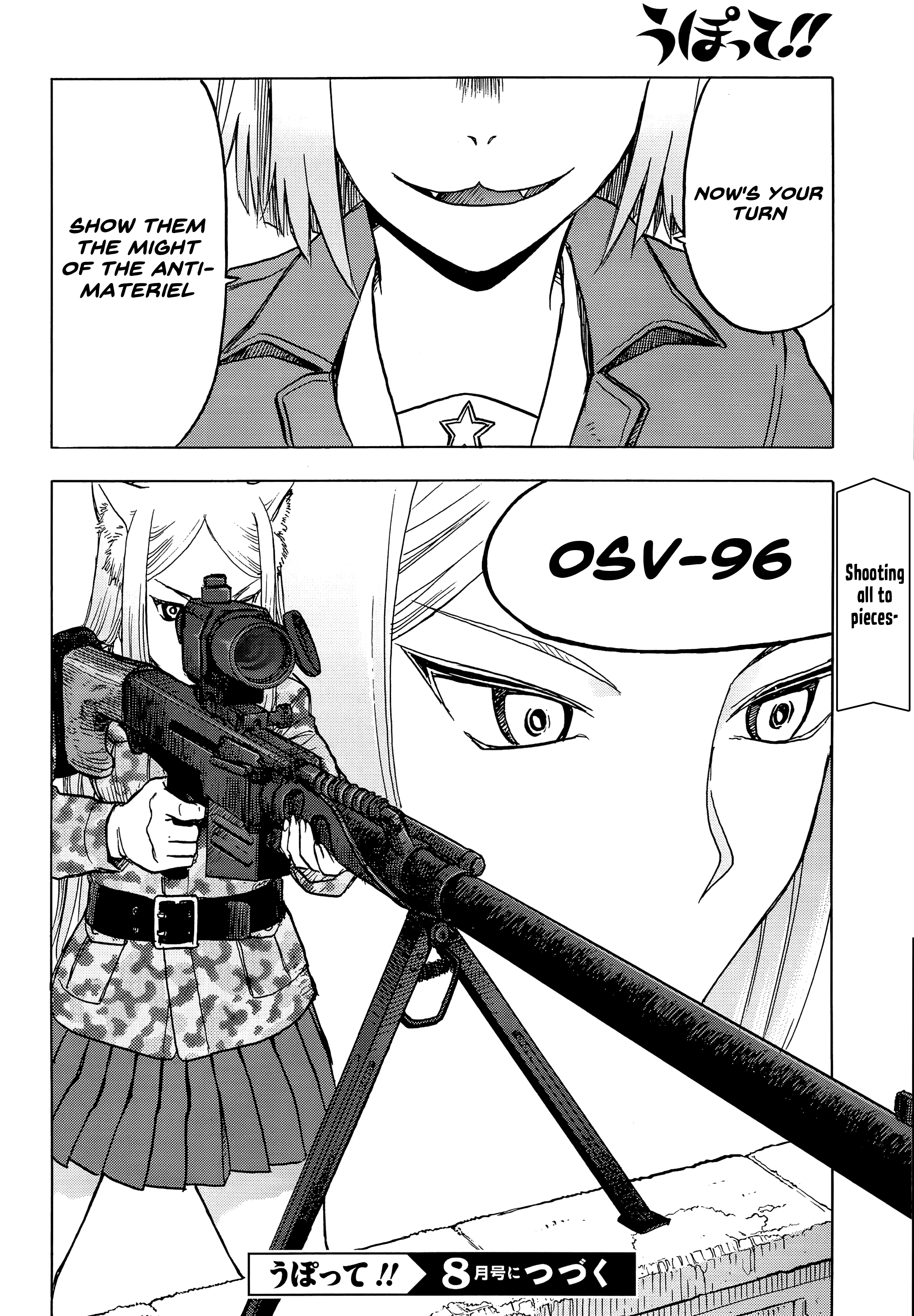 Upotte!! - Manga chapter 100 - page 16