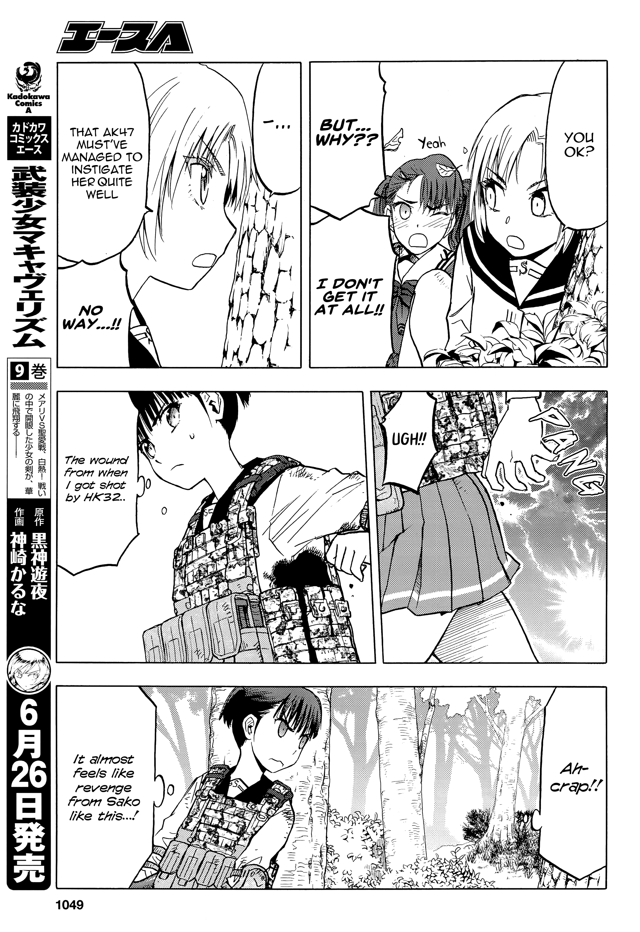 Upotte!! - Manga chapter 100 - page 7