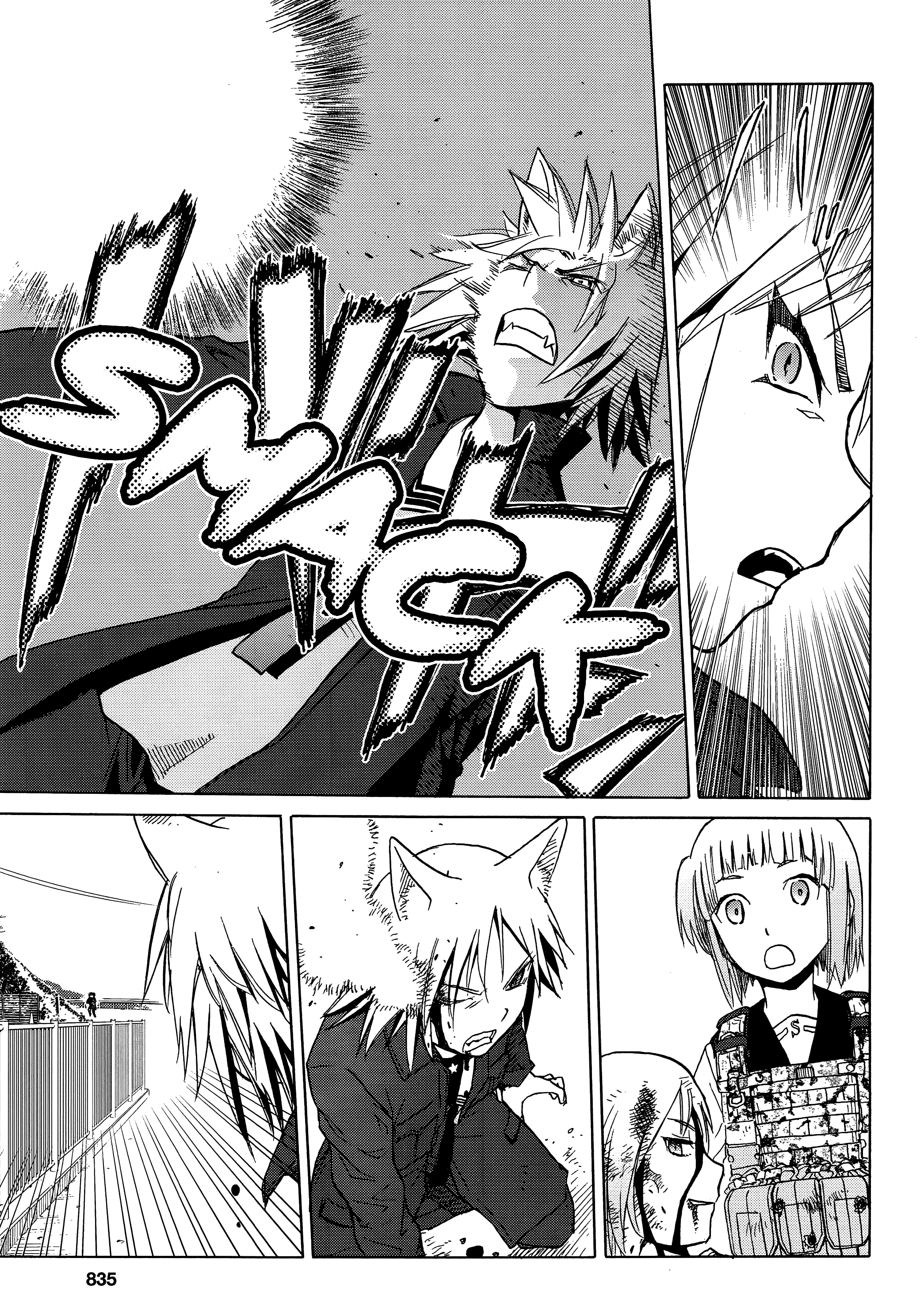 Upotte!! - Manga chapter 89 - page 15