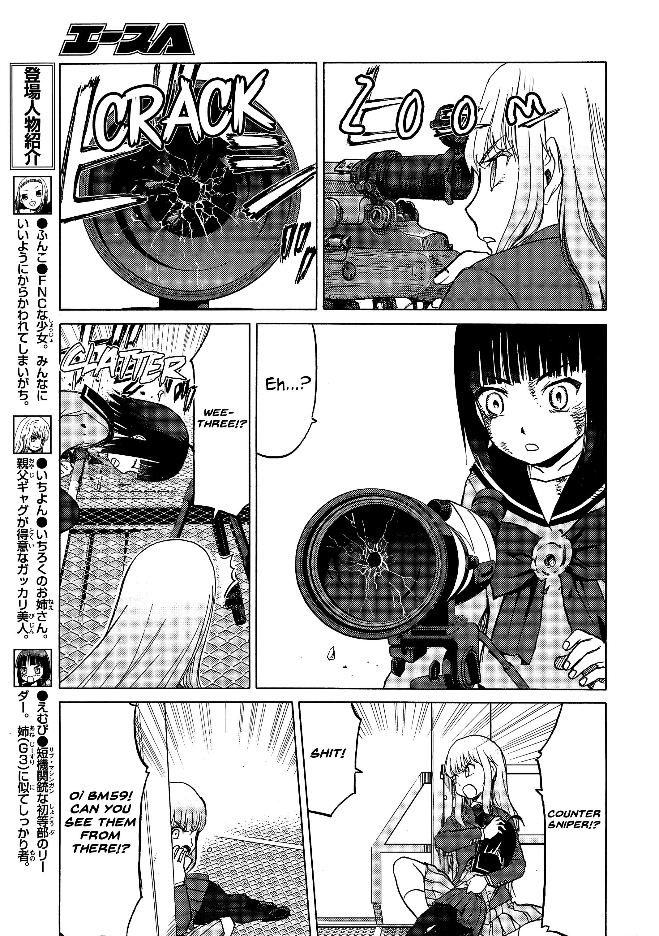 Upotte!! - Manga chapter 89 - page 3