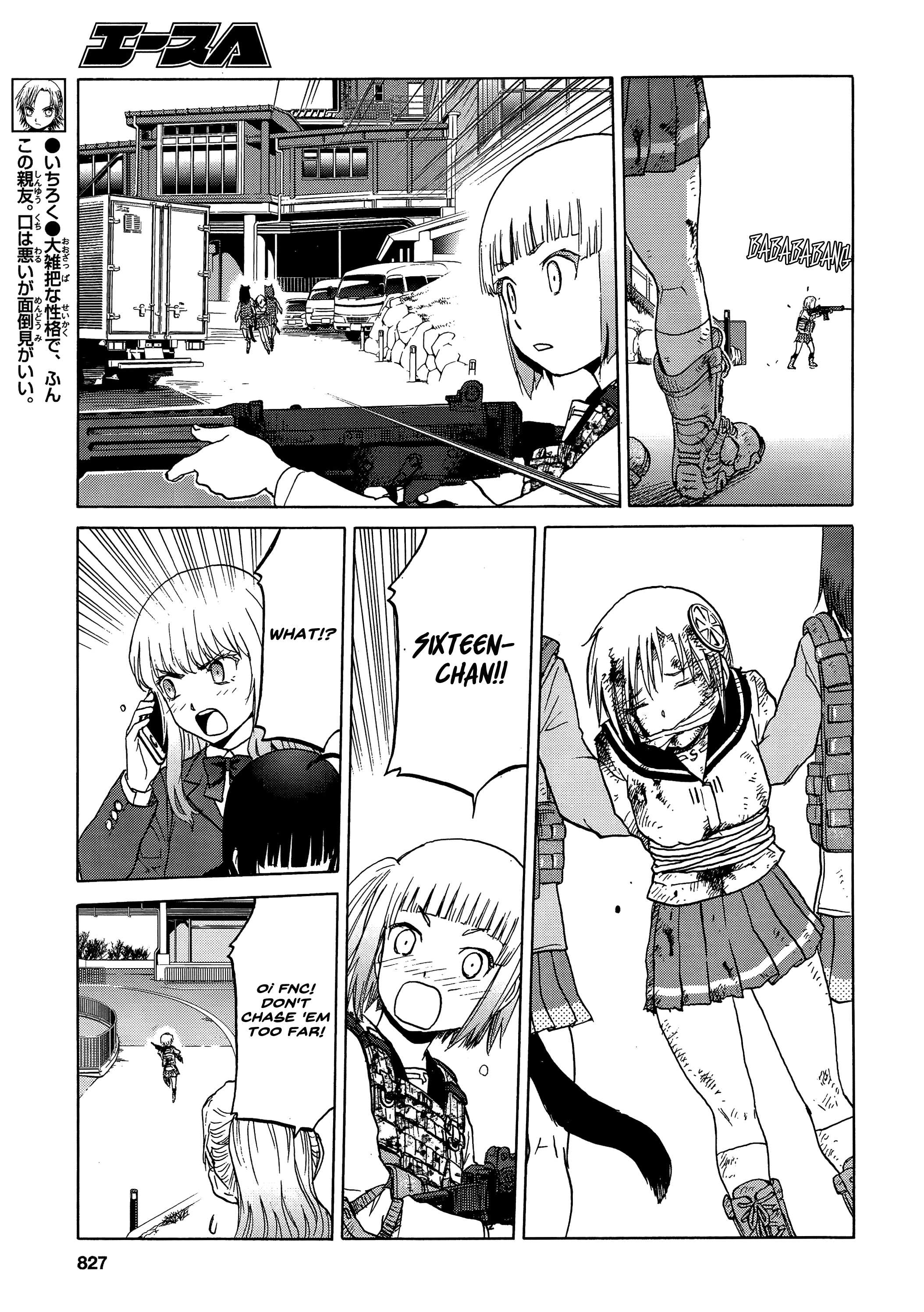 Upotte!! - Manga chapter 89 - page 7