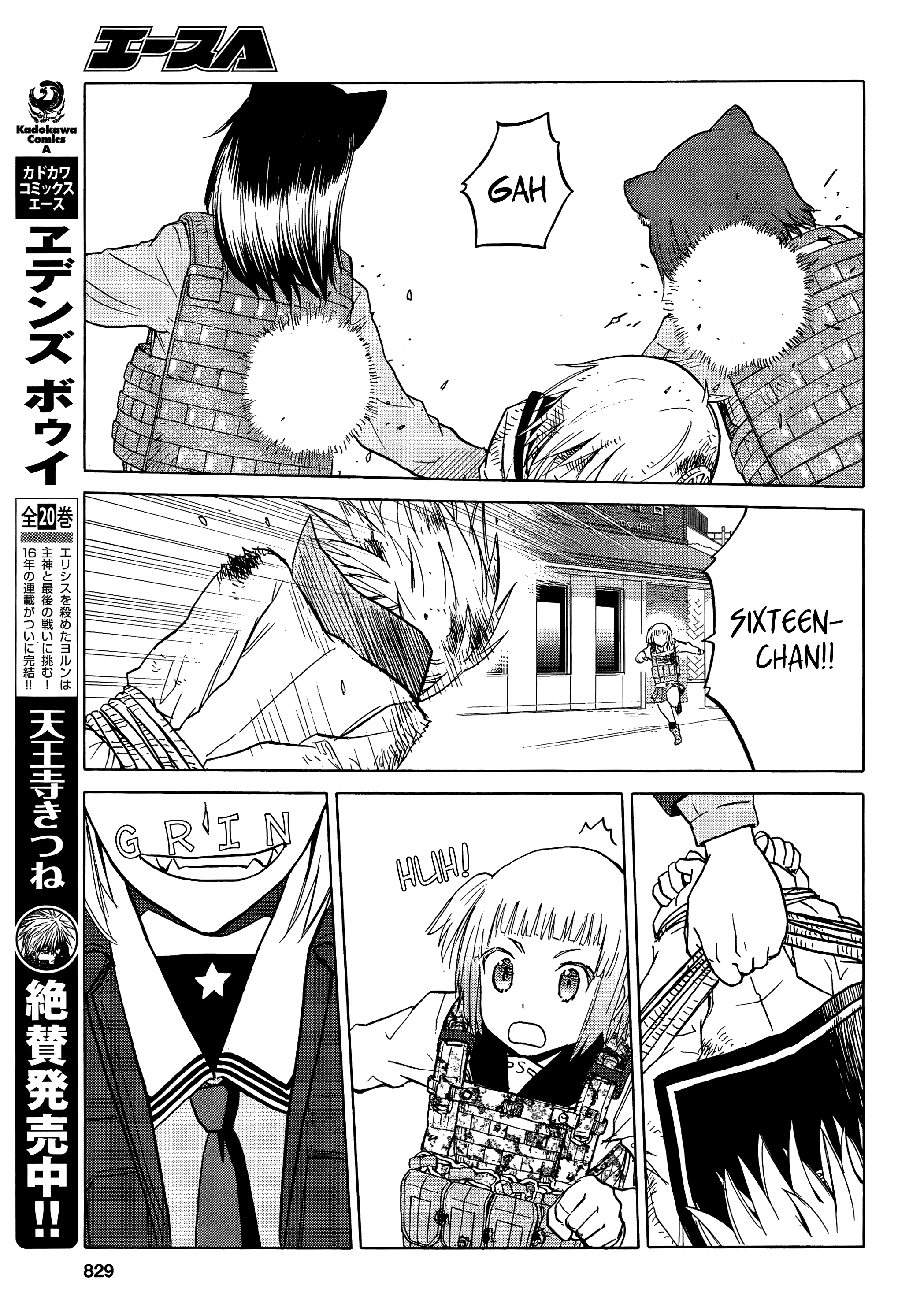 Upotte!! - Manga chapter 89 - page 9