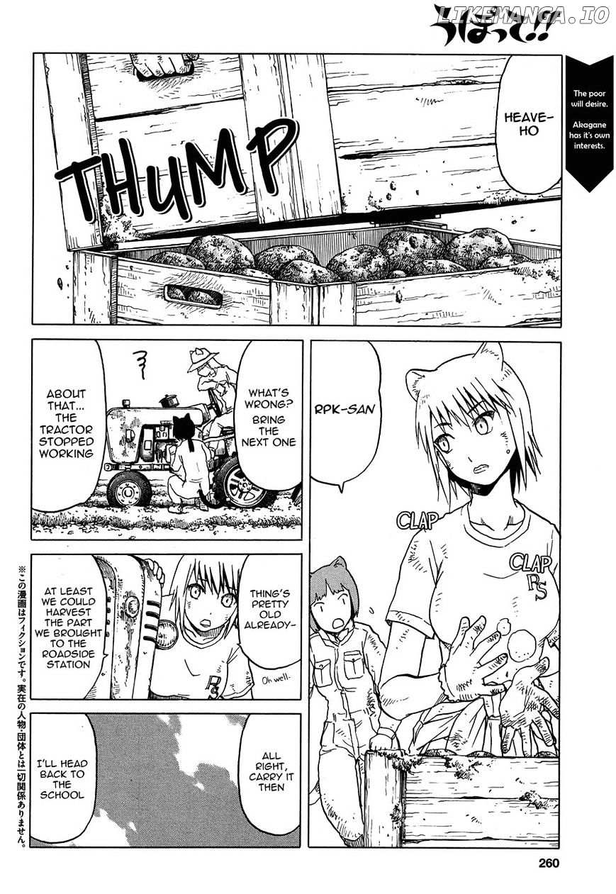 Upotte!! - Manga chapter 60 - page 2