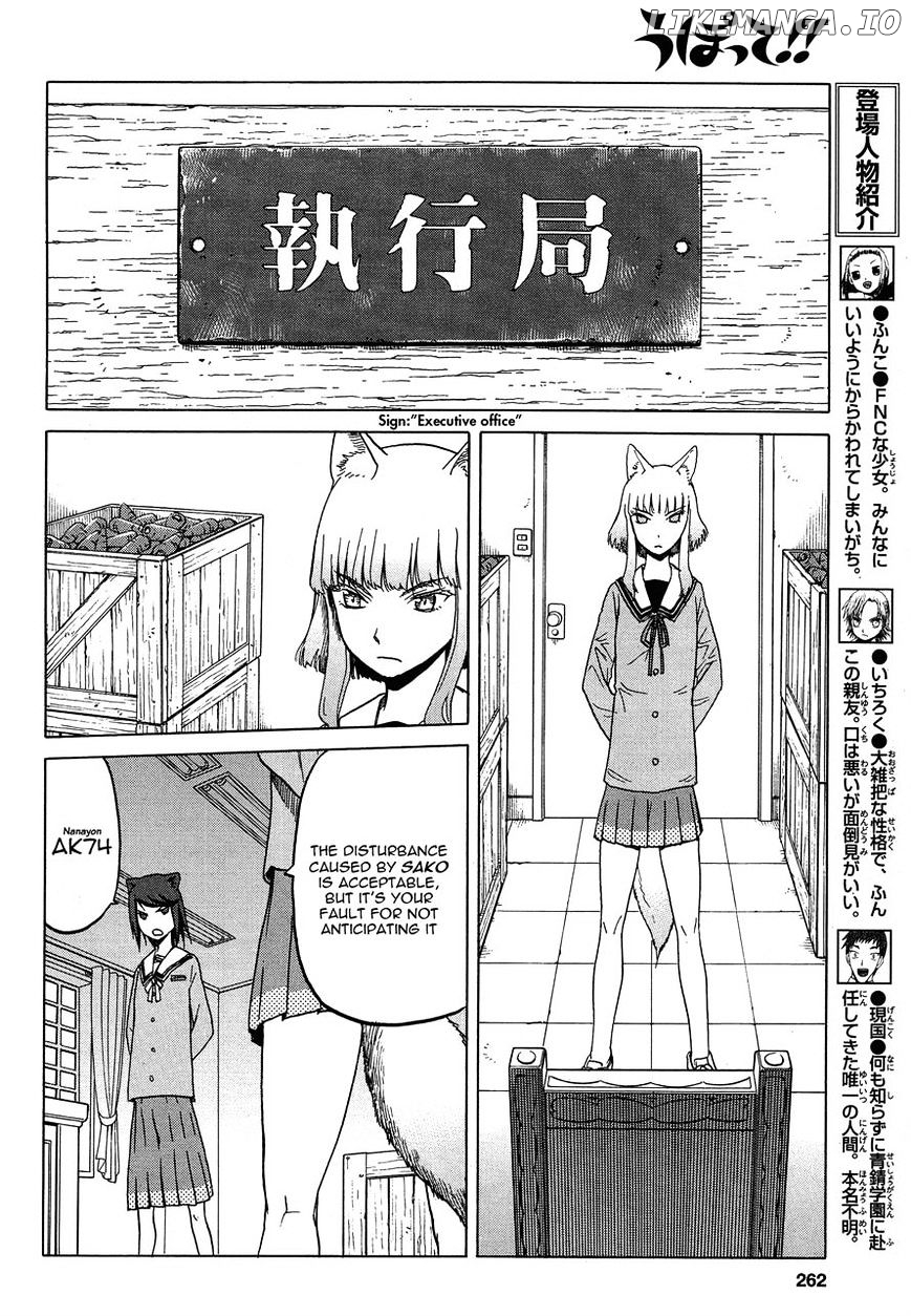 Upotte!! - Manga chapter 60 - page 4