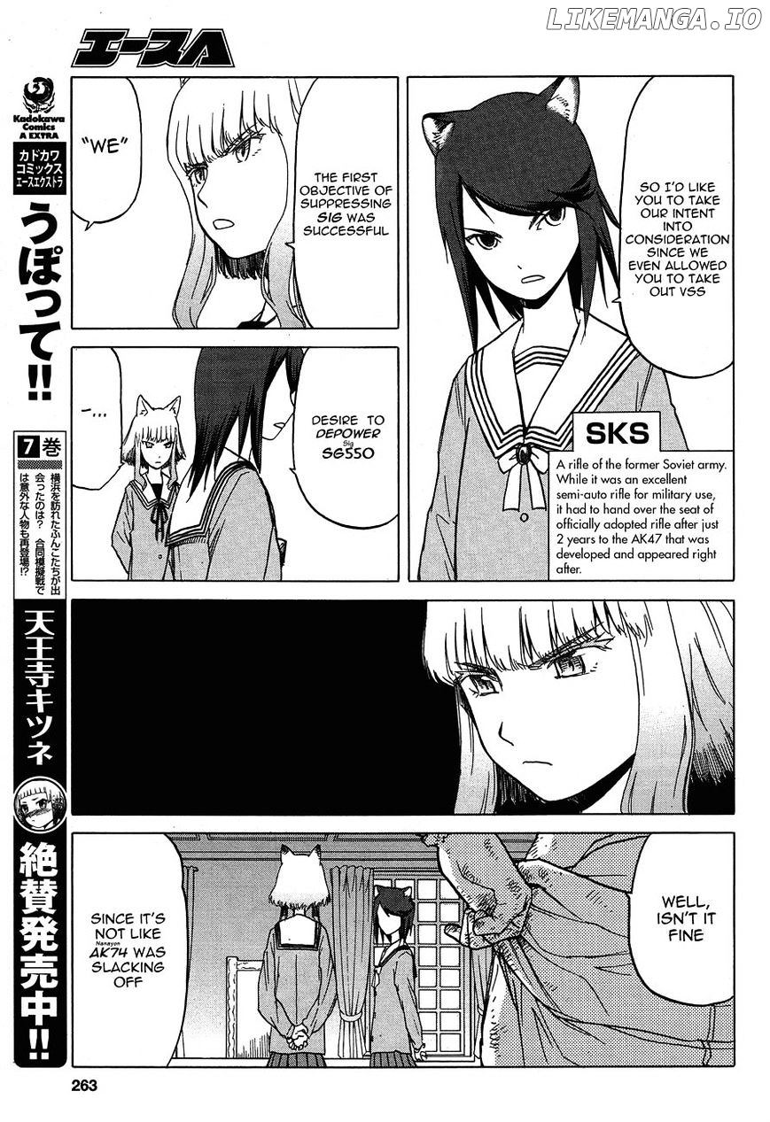 Upotte!! - Manga chapter 60 - page 5