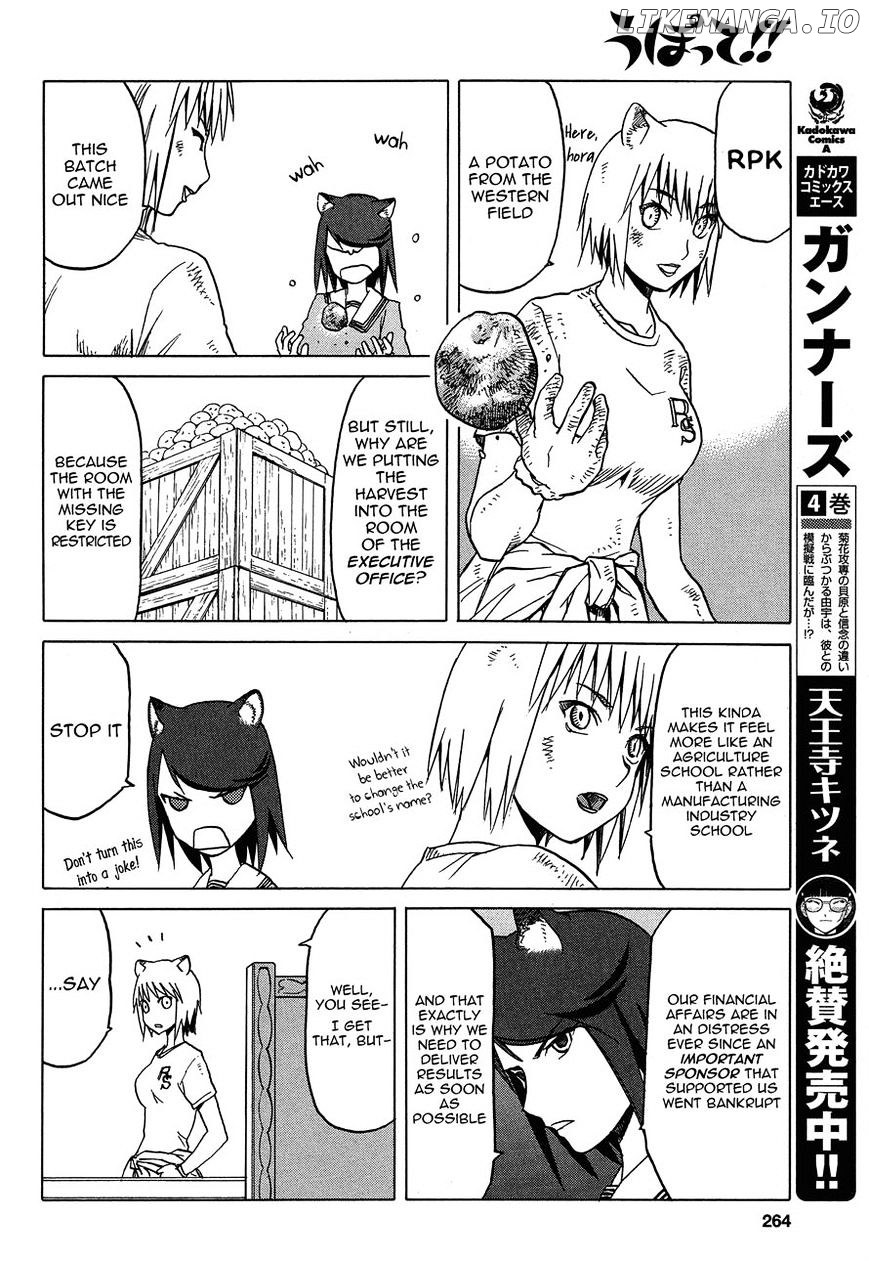 Upotte!! - Manga chapter 60 - page 6