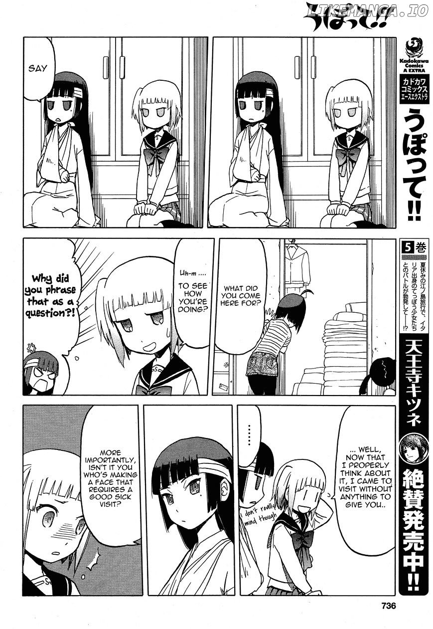 Upotte!! - Manga chapter 62 - page 10