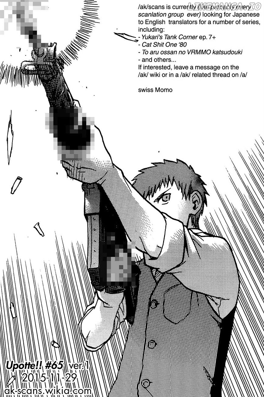 Upotte!! - Manga chapter 65 - page 21