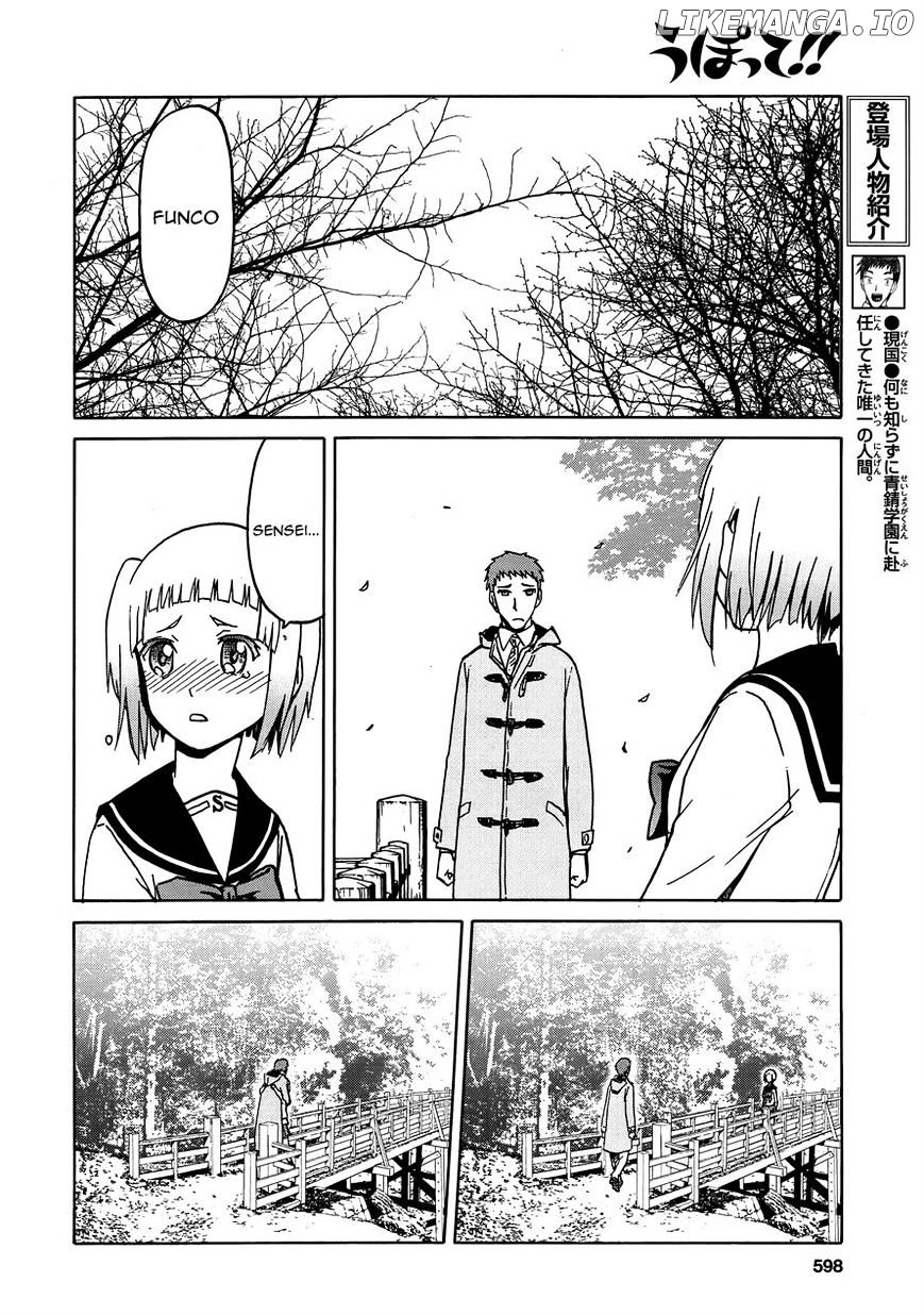 Upotte!! - Manga chapter 69 - page 6