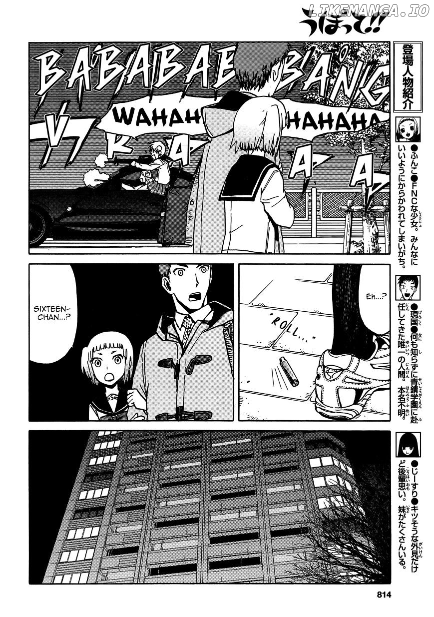 Upotte!! - Manga chapter 71 - page 12