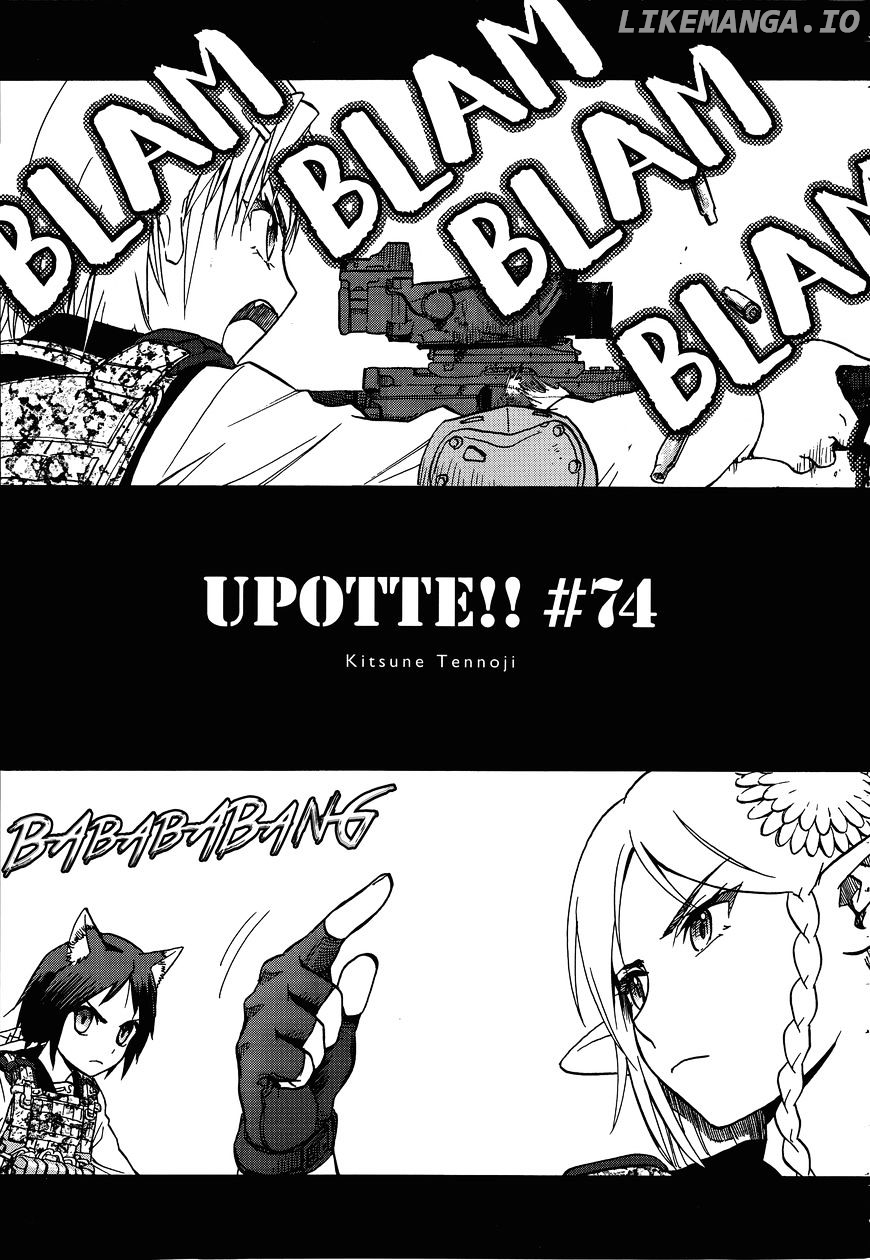 Upotte!! - Manga chapter 75 - page 1