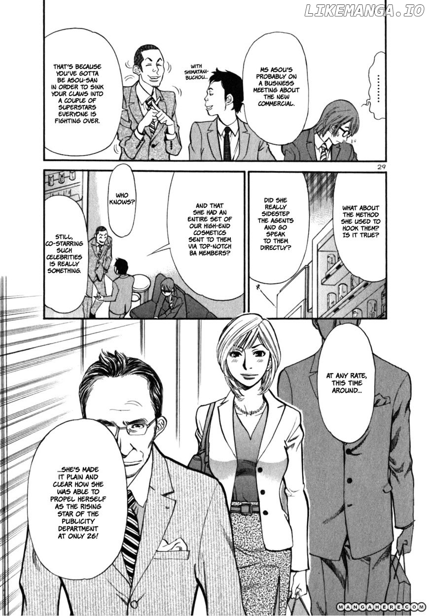 Sakuranbo Syndrome chapter 1 - page 37