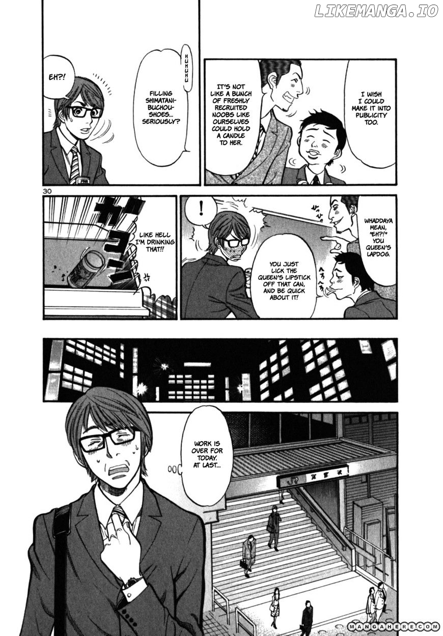 Sakuranbo Syndrome chapter 1 - page 38