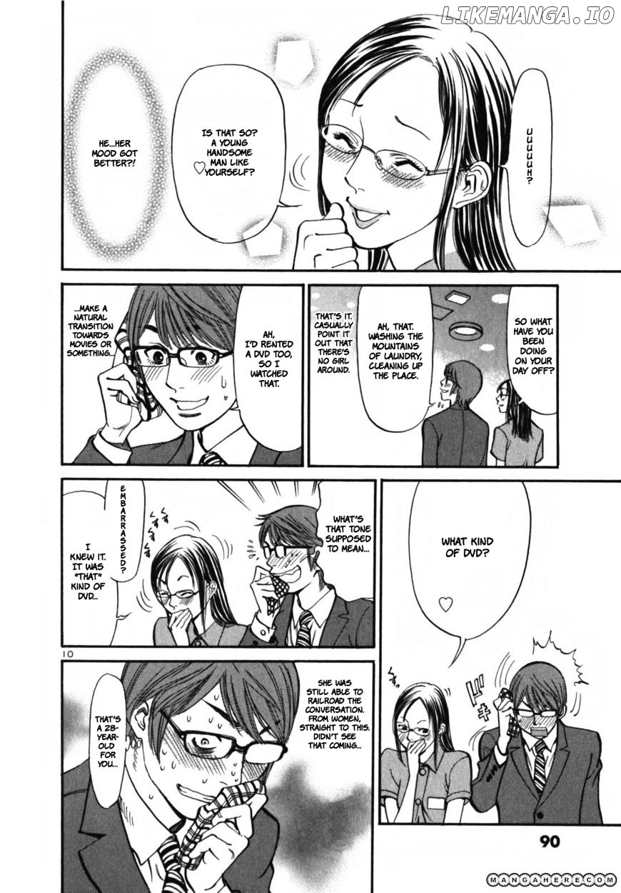 Sakuranbo Syndrome chapter 3 - page 11