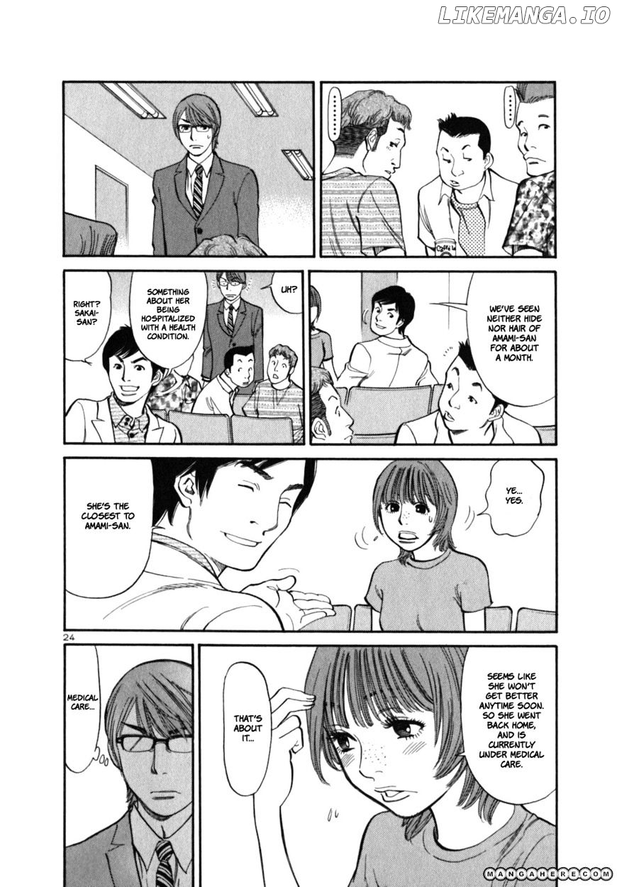 Sakuranbo Syndrome chapter 3 - page 24