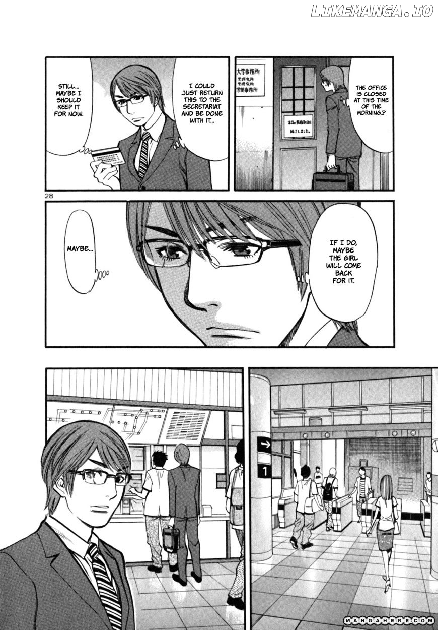 Sakuranbo Syndrome chapter 3 - page 28