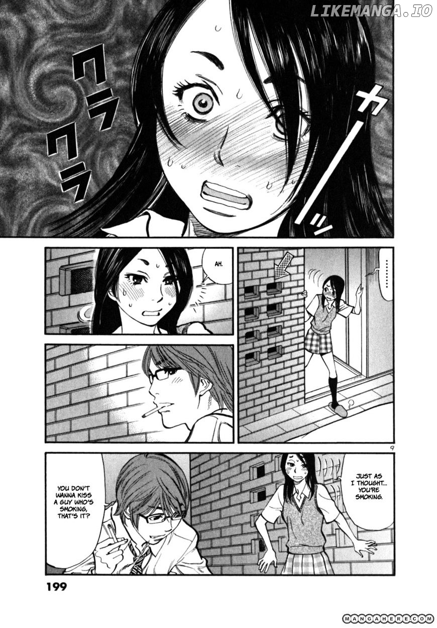 Sakuranbo Syndrome chapter 8 - page 9