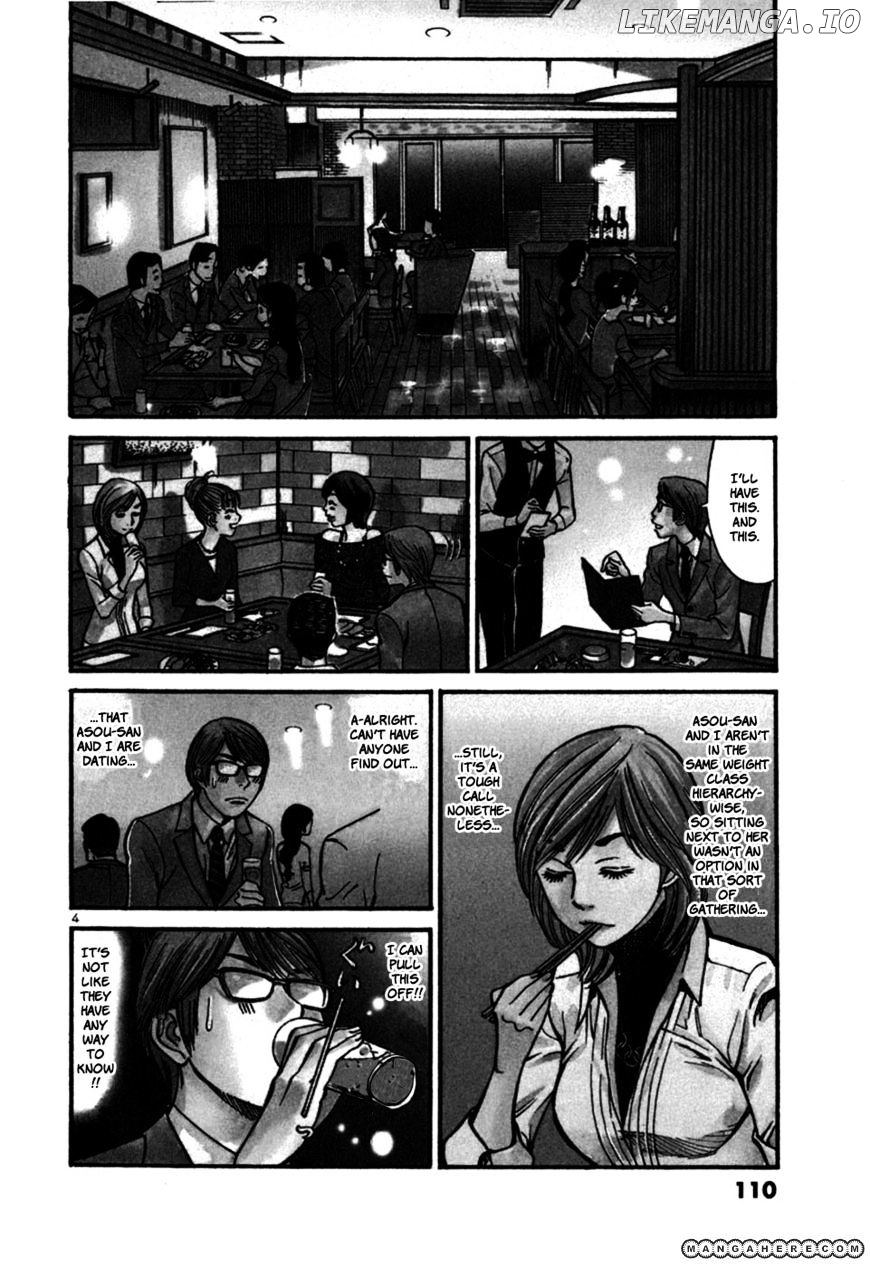 Sakuranbo Syndrome chapter 24 - page 3