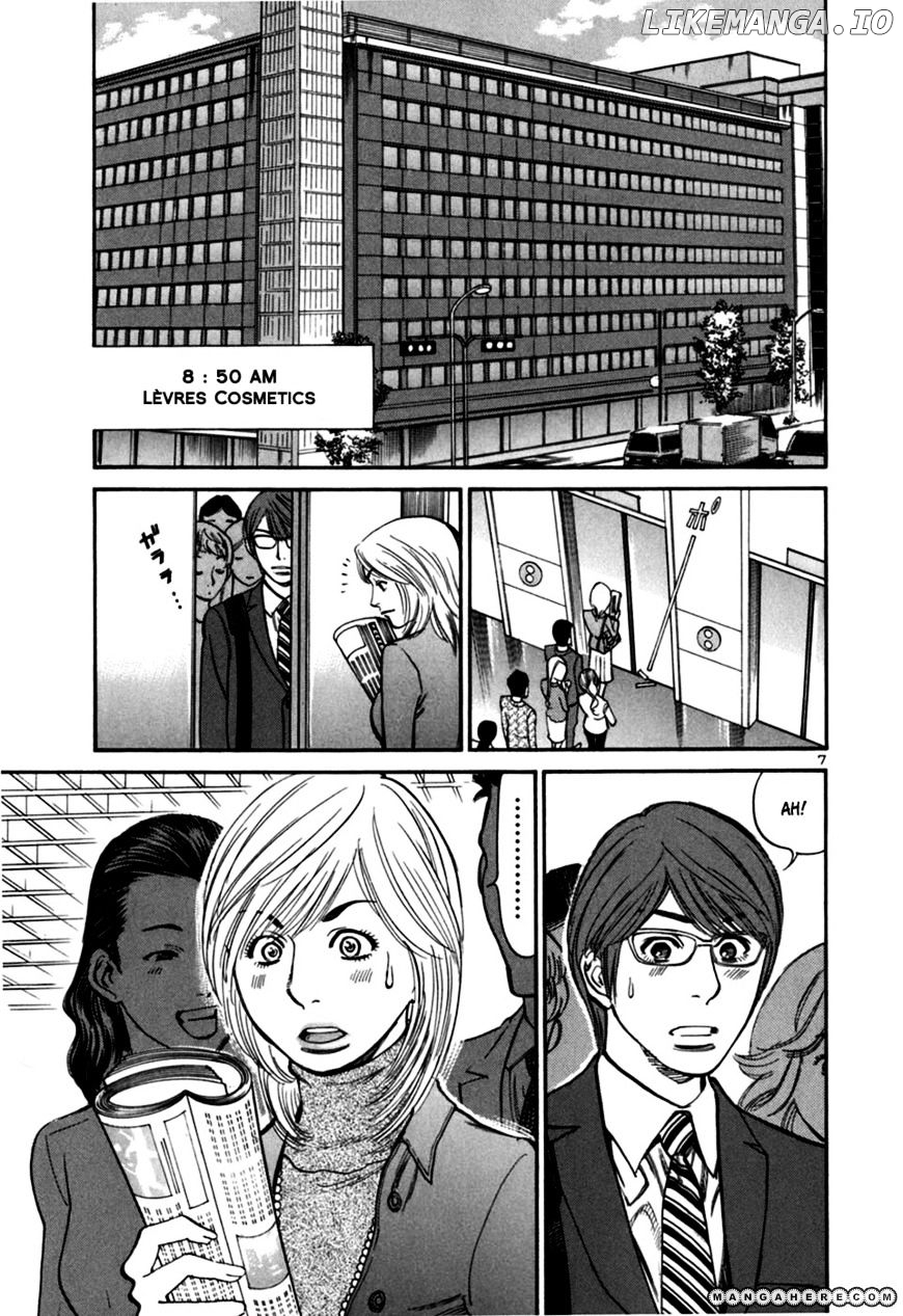 Sakuranbo Syndrome chapter 27 - page 7