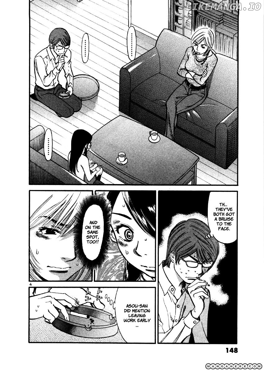 Sakuranbo Syndrome chapter 36 - page 5