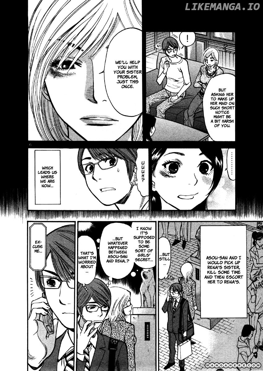 Sakuranbo Syndrome chapter 37 - page 7