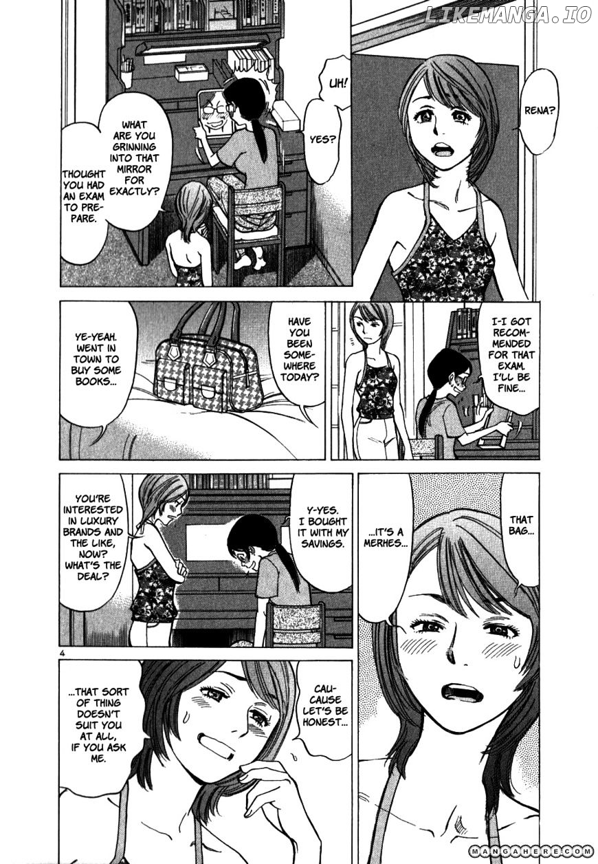 Sakuranbo Syndrome chapter 42 - page 4