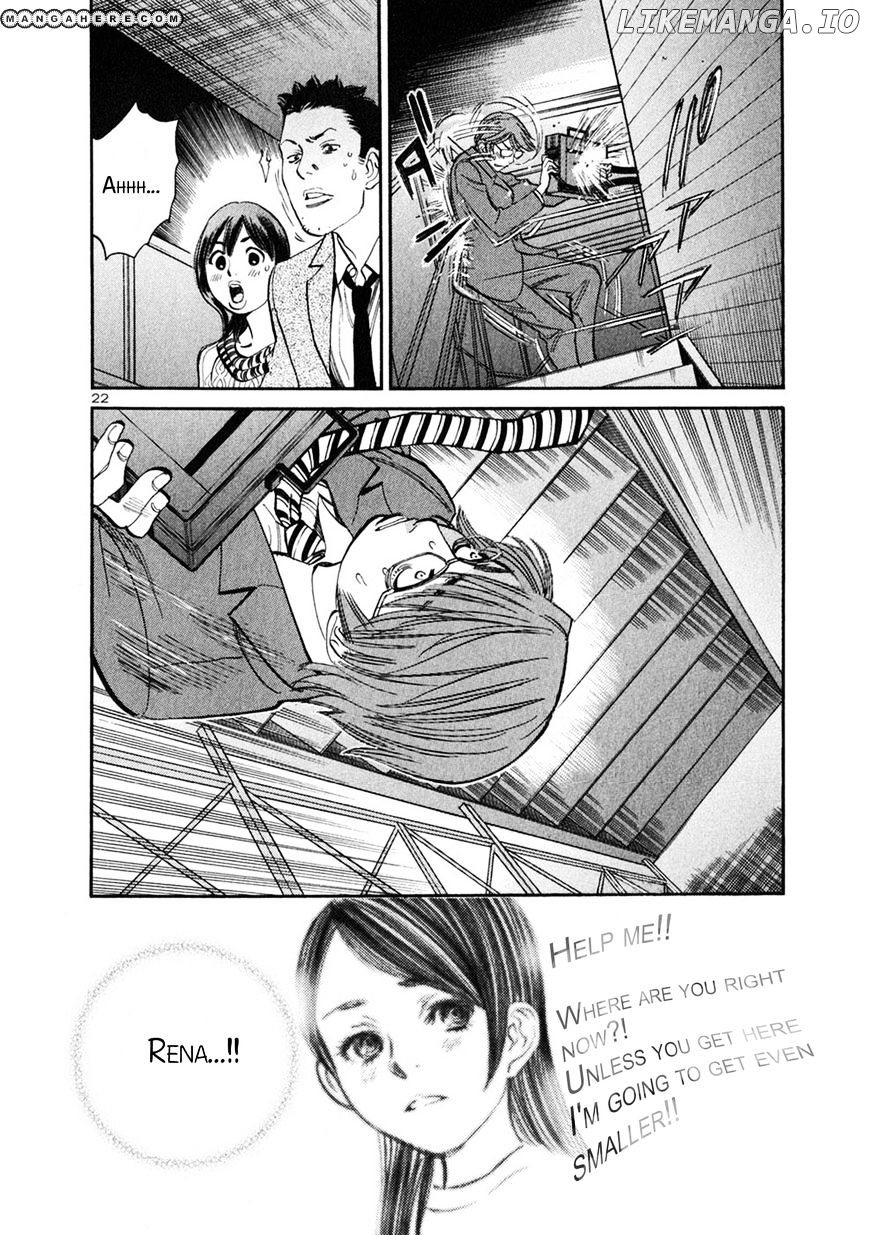 Sakuranbo Syndrome chapter 53 - page 22