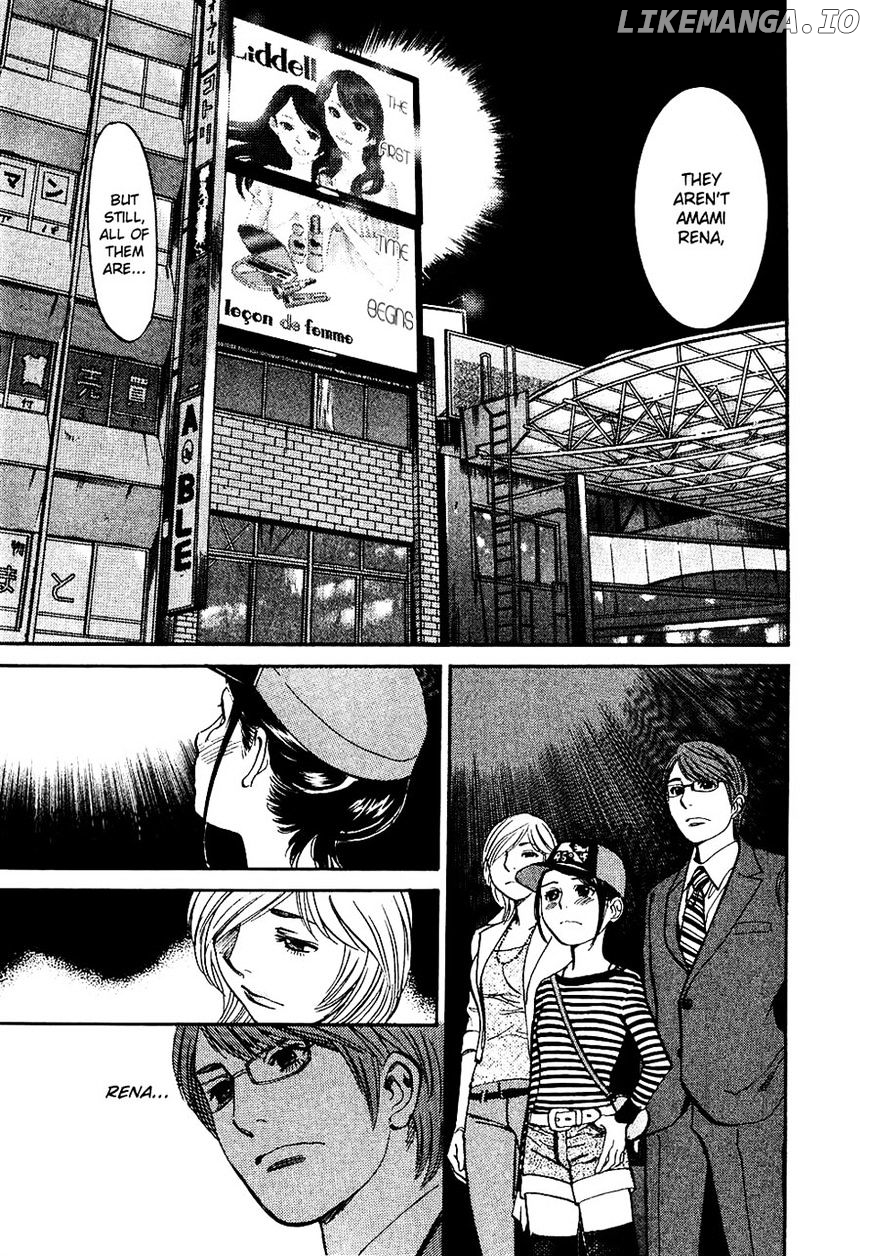 Sakuranbo Syndrome chapter 79 - page 15