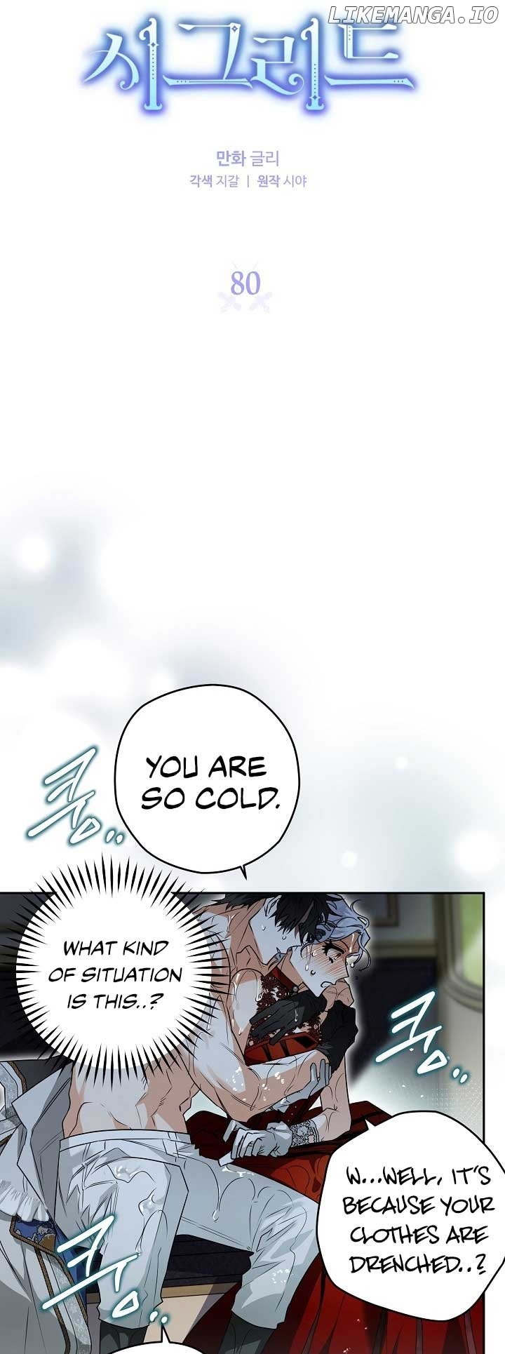 Sigrid - Manhwa Chapter 80 - page 6