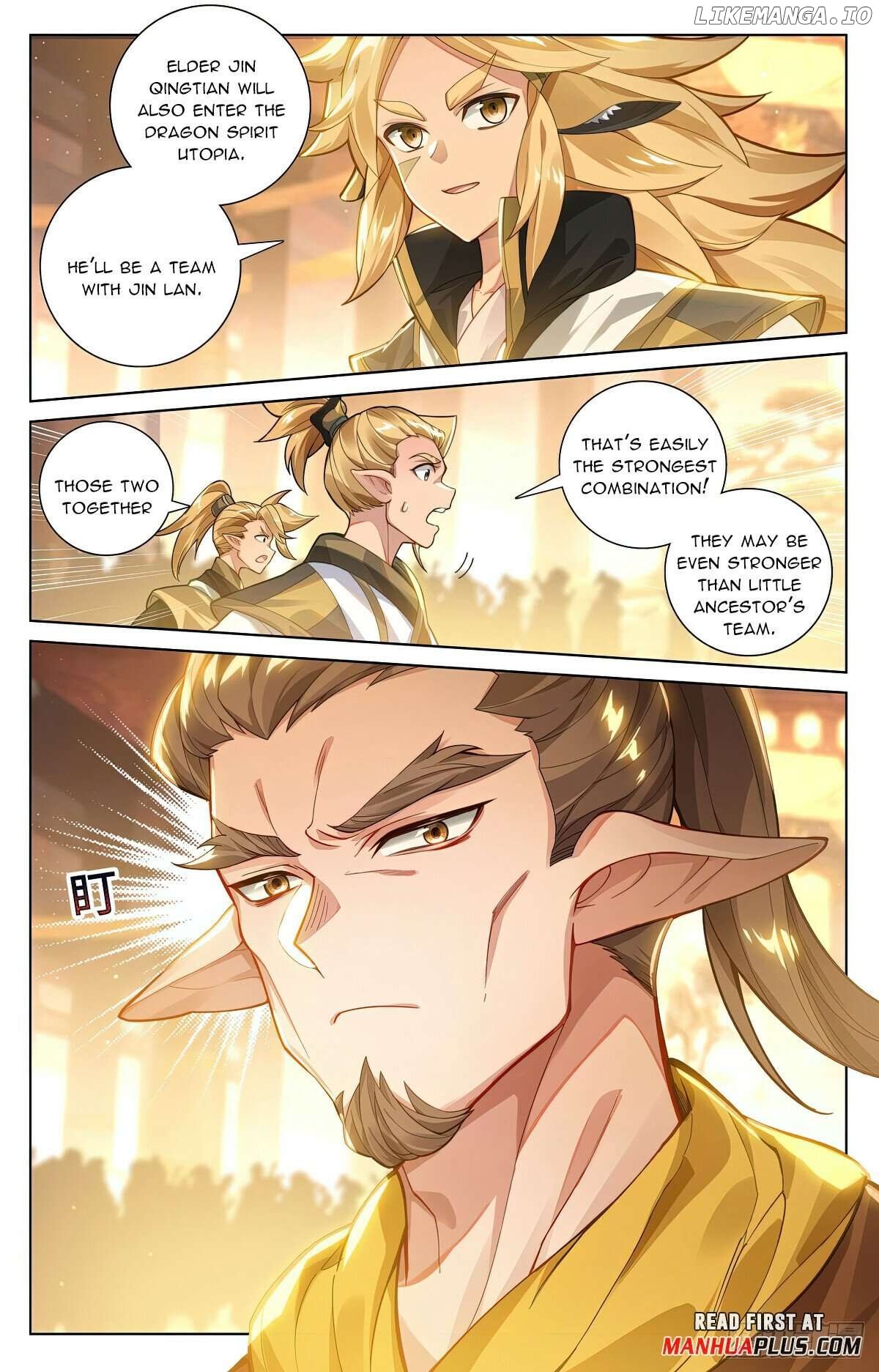 Yuan Zun Chapter 574.5 - page 7