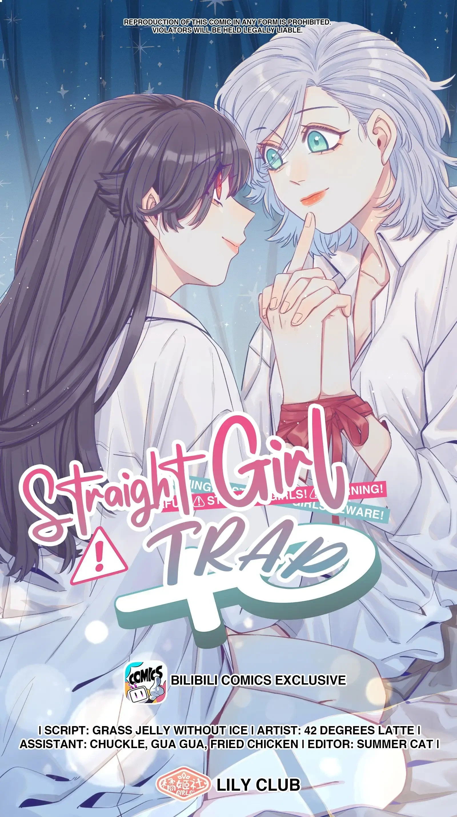 Straight Girl Trap Chapter 117 - page 1