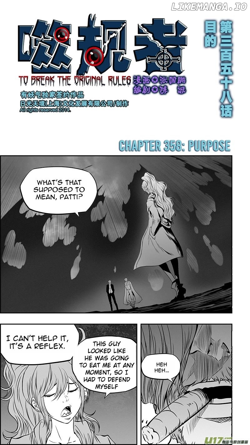 Autophagy Regulation Chapter 358 - page 2