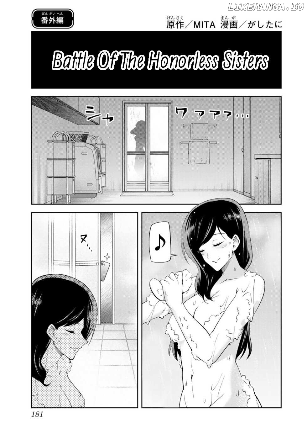 Tokyo Neon Scandal Chapter 82 - page 15